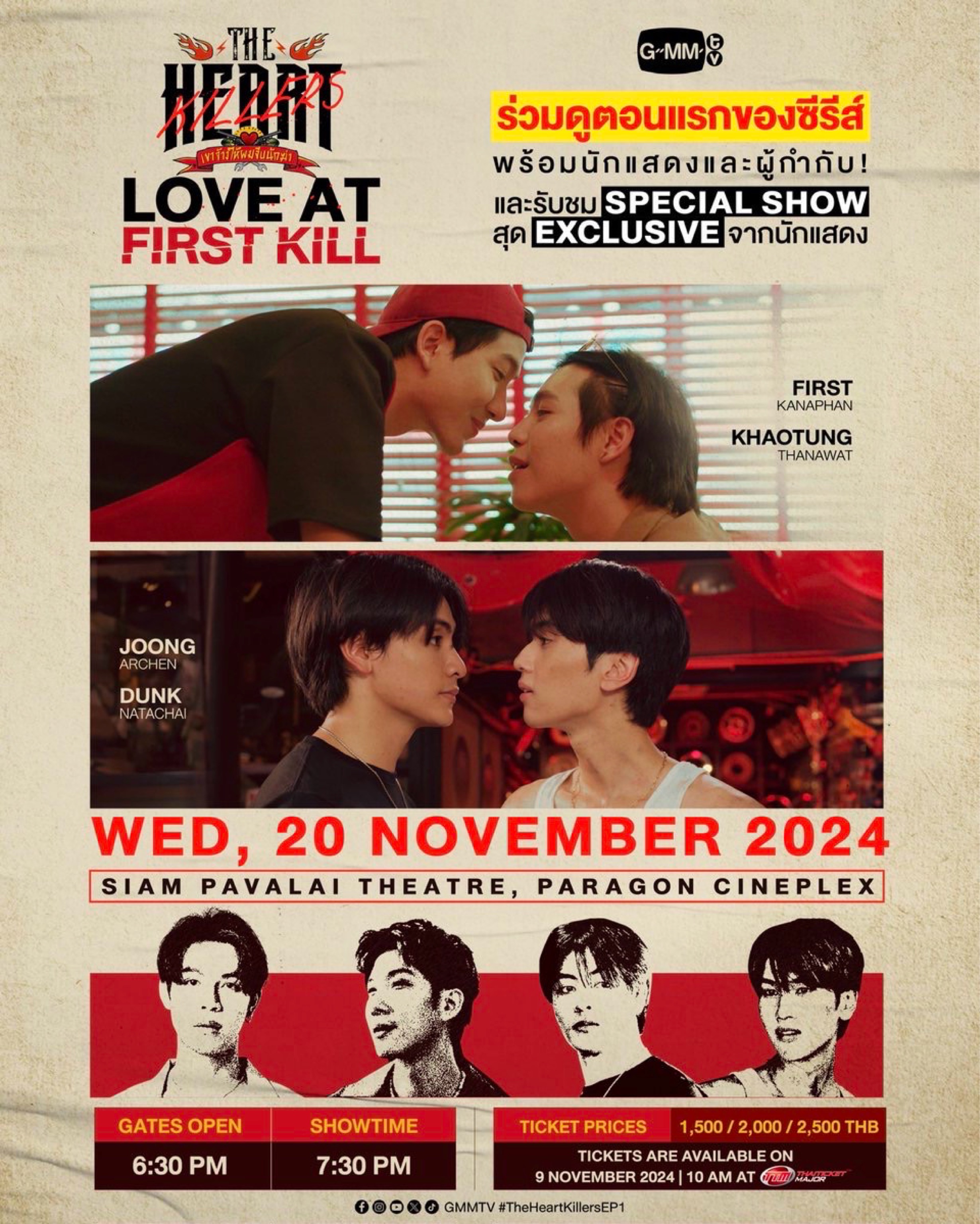 The Heart Killers : Love at First Kill