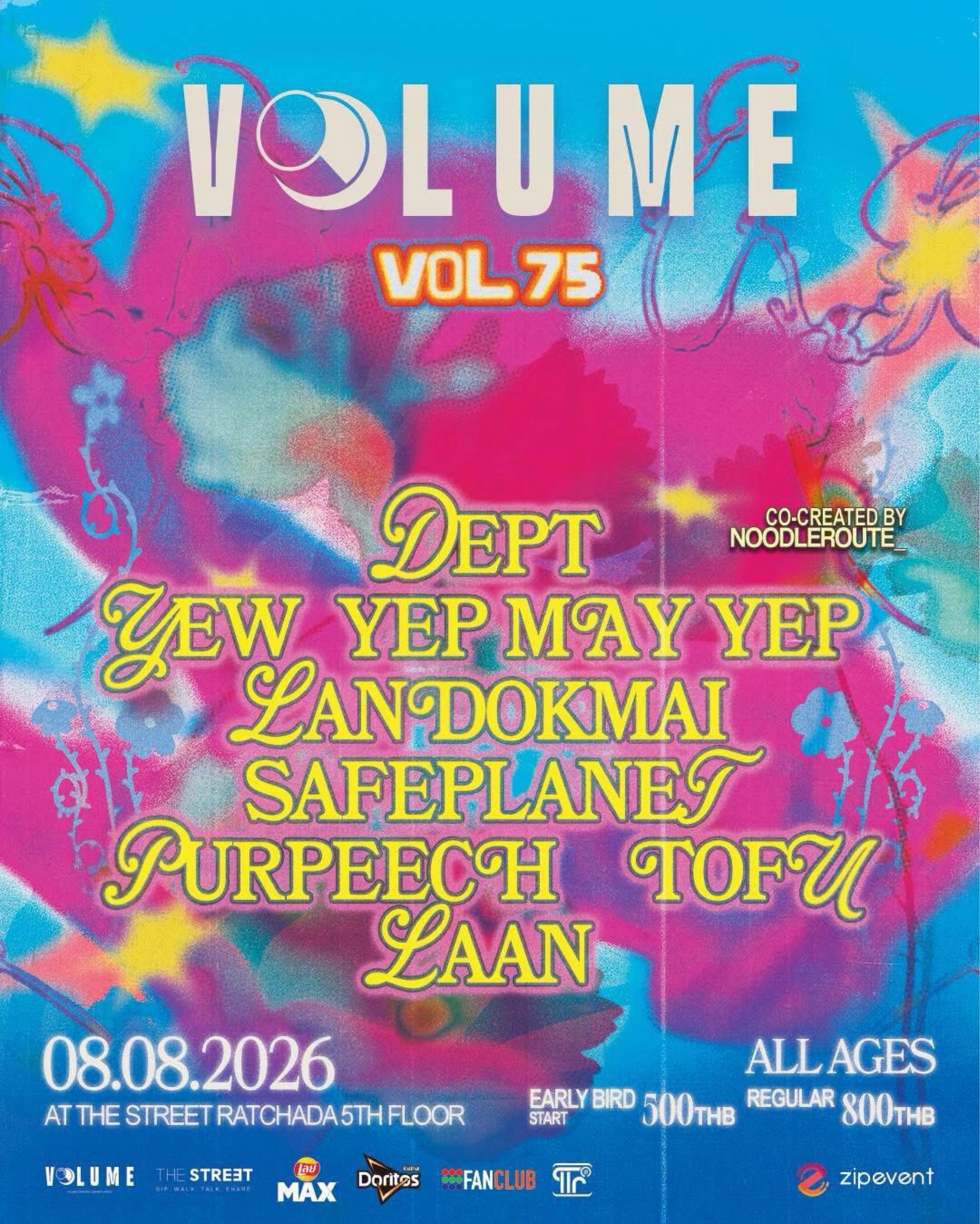 VOL.75 - VOLUME PHASE 7 - DEPT X YEW X YEP MAY YEP X LANDOKMAI X Safeplanet X PURPEECH X TOFU LP