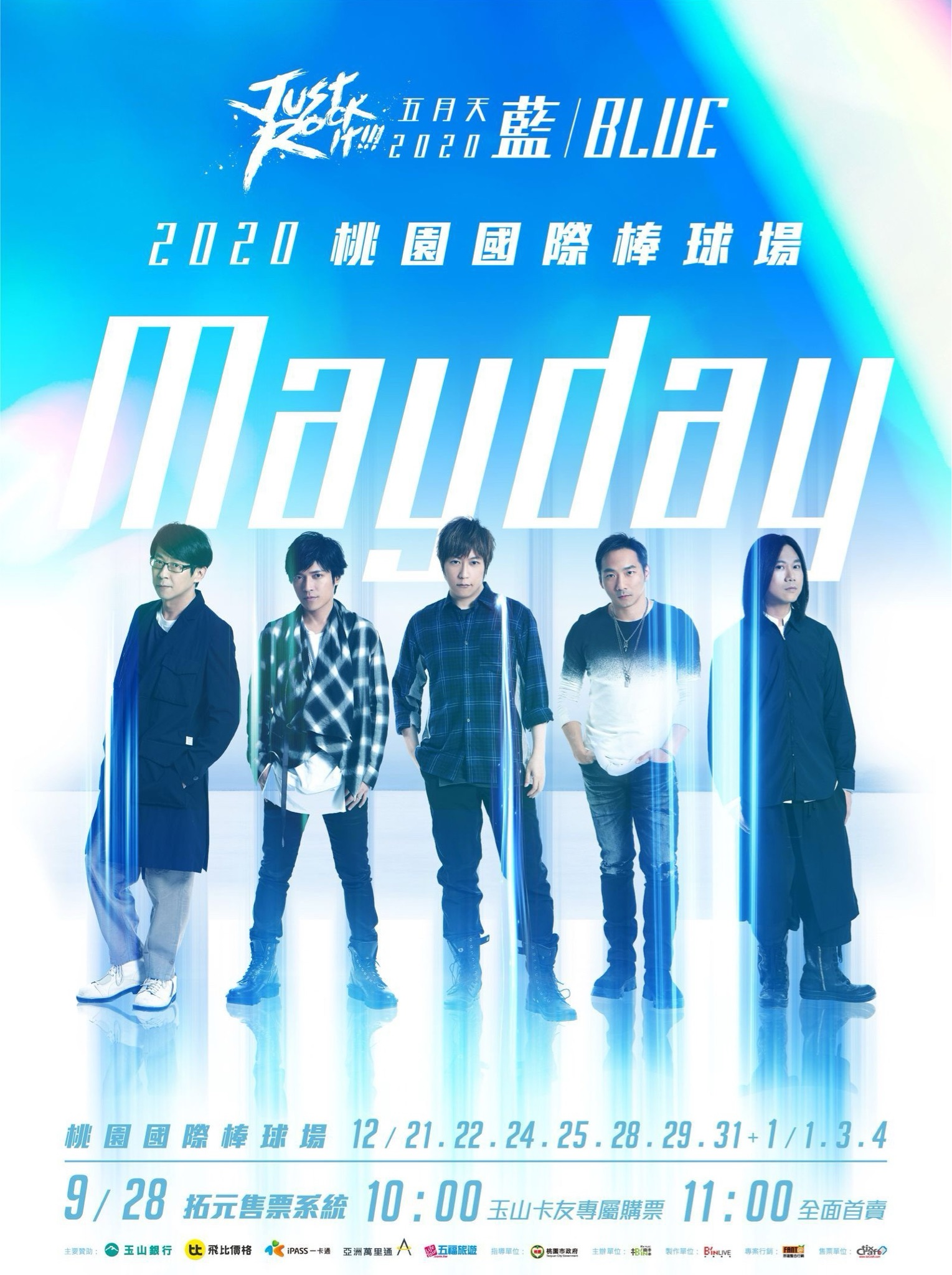 Mayday 2019-2020 Just Rock It!!!“藍 | BLUE