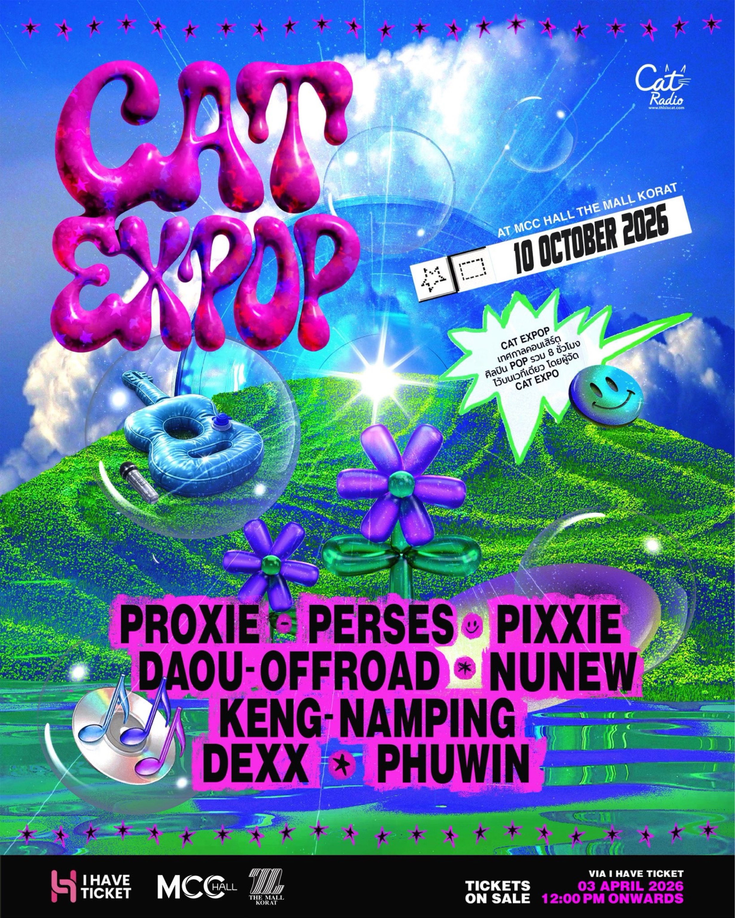 CAT EXPOP KORAT