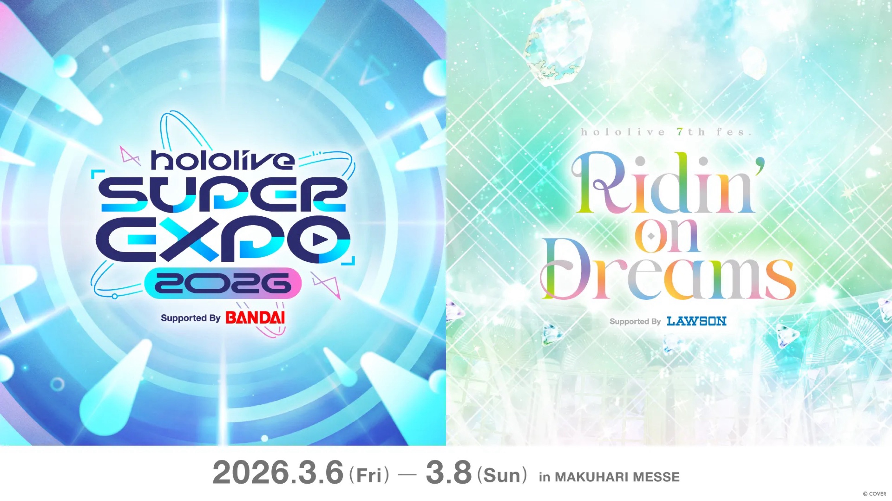 《hololive 7th fes. Ridin' on Dreams》