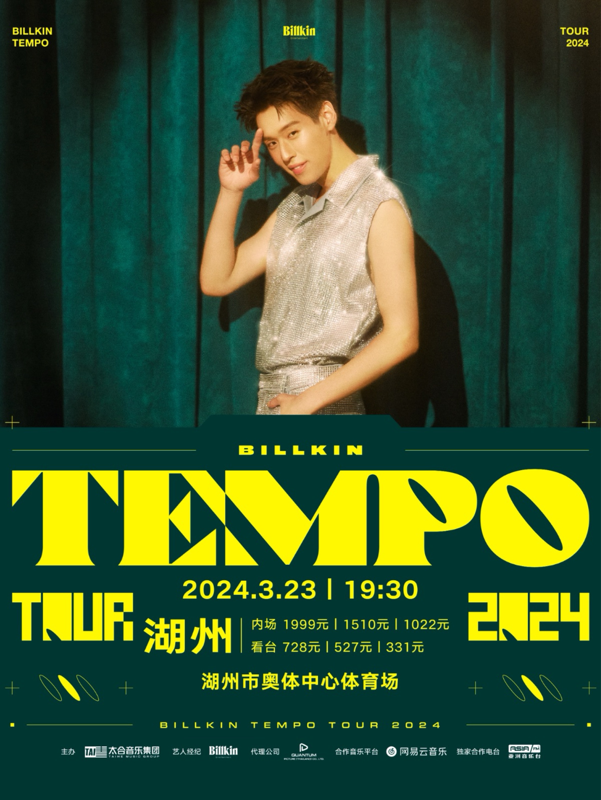 Billkin Tempo Tour In HuZhou