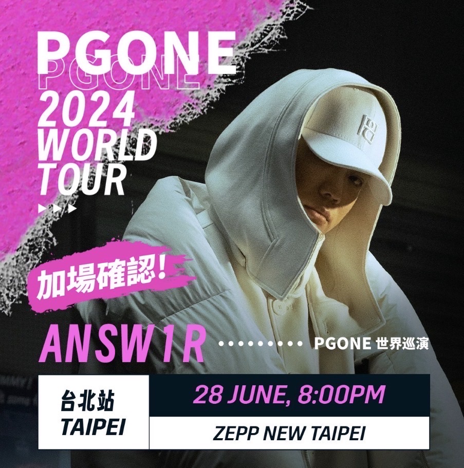 2024 PG ONE《ANSW1R》台北站
