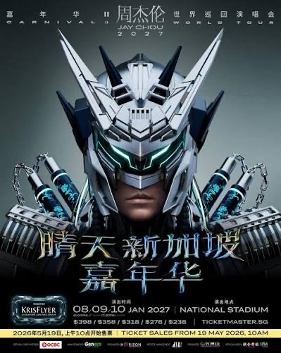 Jay Chou "Carnival II" World Tour 2027 in Singapore