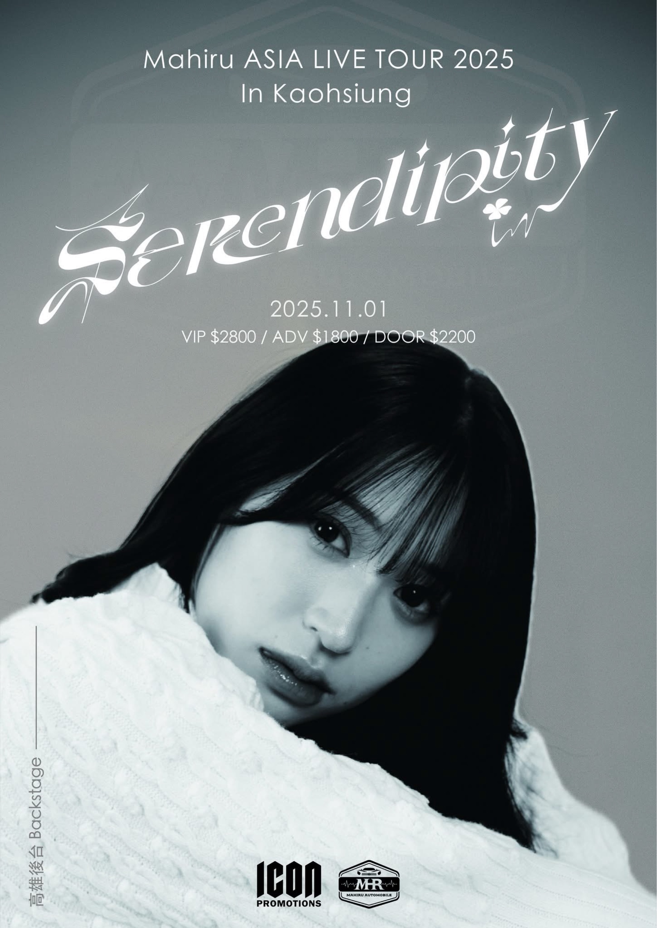 MAHIRU – SeRendipity Concert Live in Kaohsiung