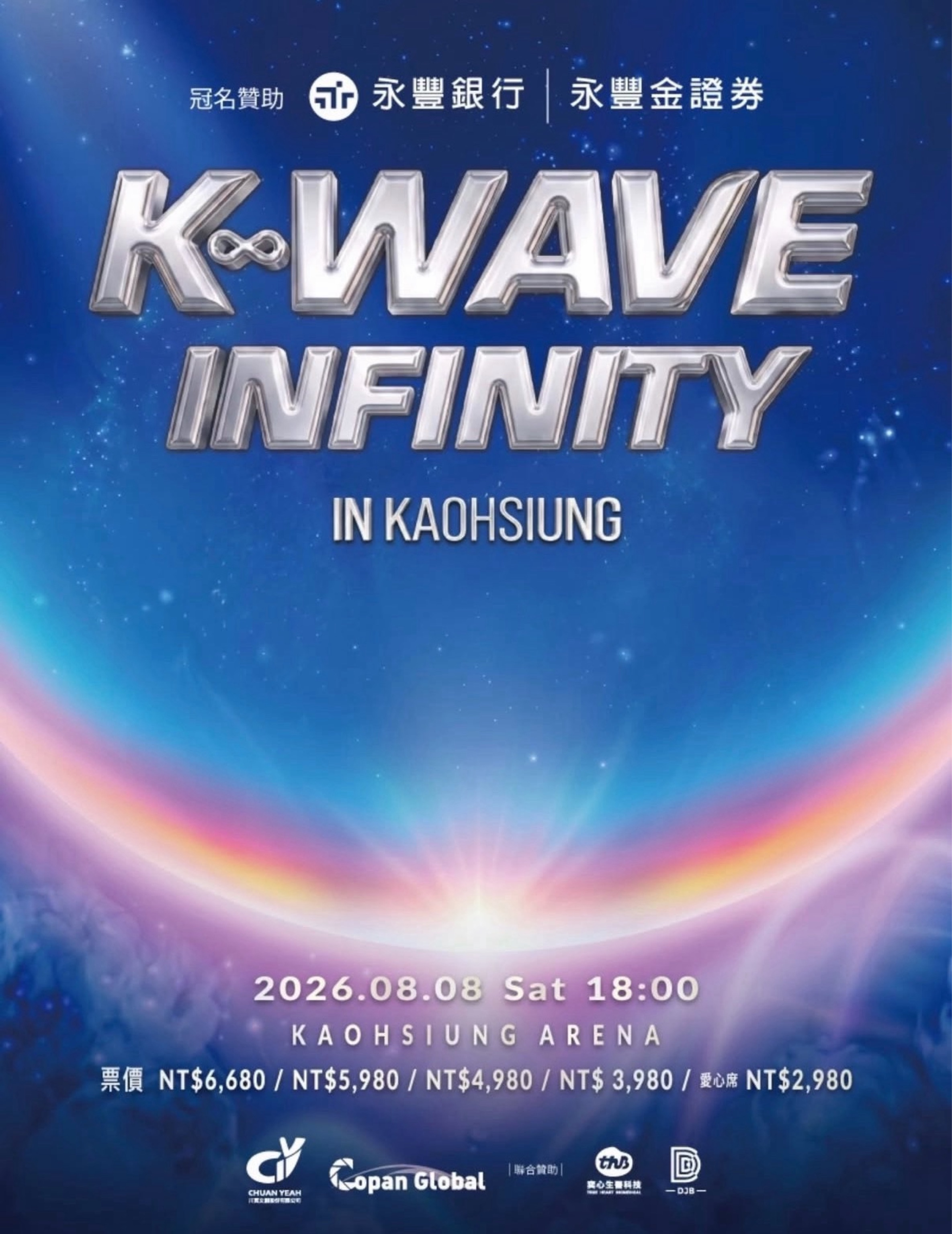 K-WAVE INFINITY IN KAOHSIUNG