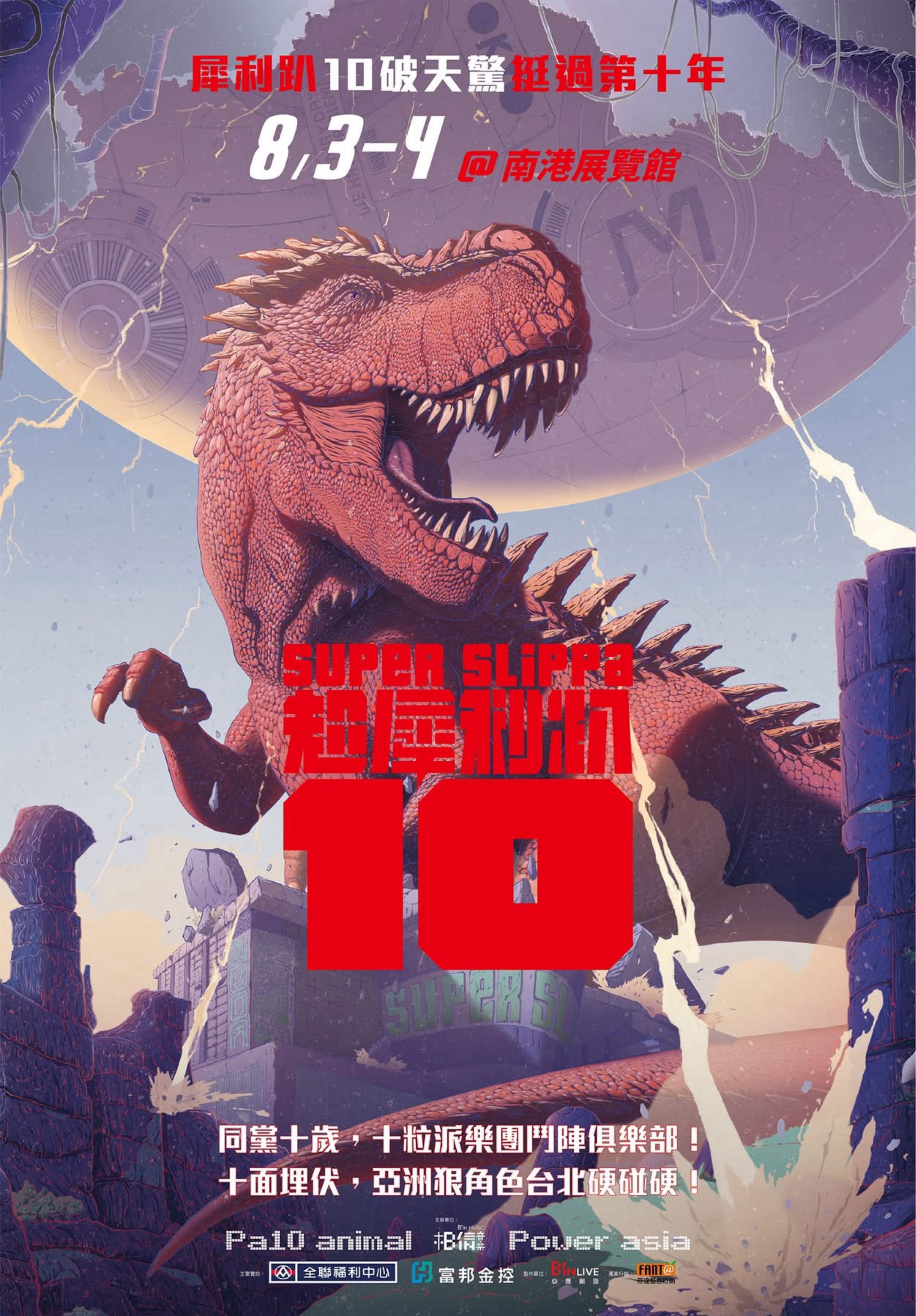 SUPER SLIPPA 2019 PART 10