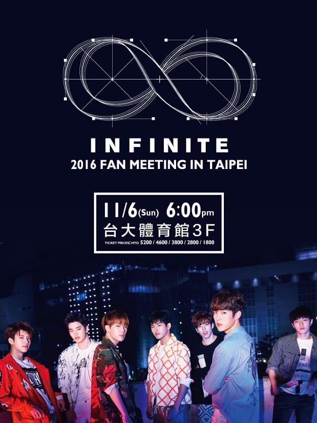 2016 INFINITE FAN MEETING IN TAIPEI