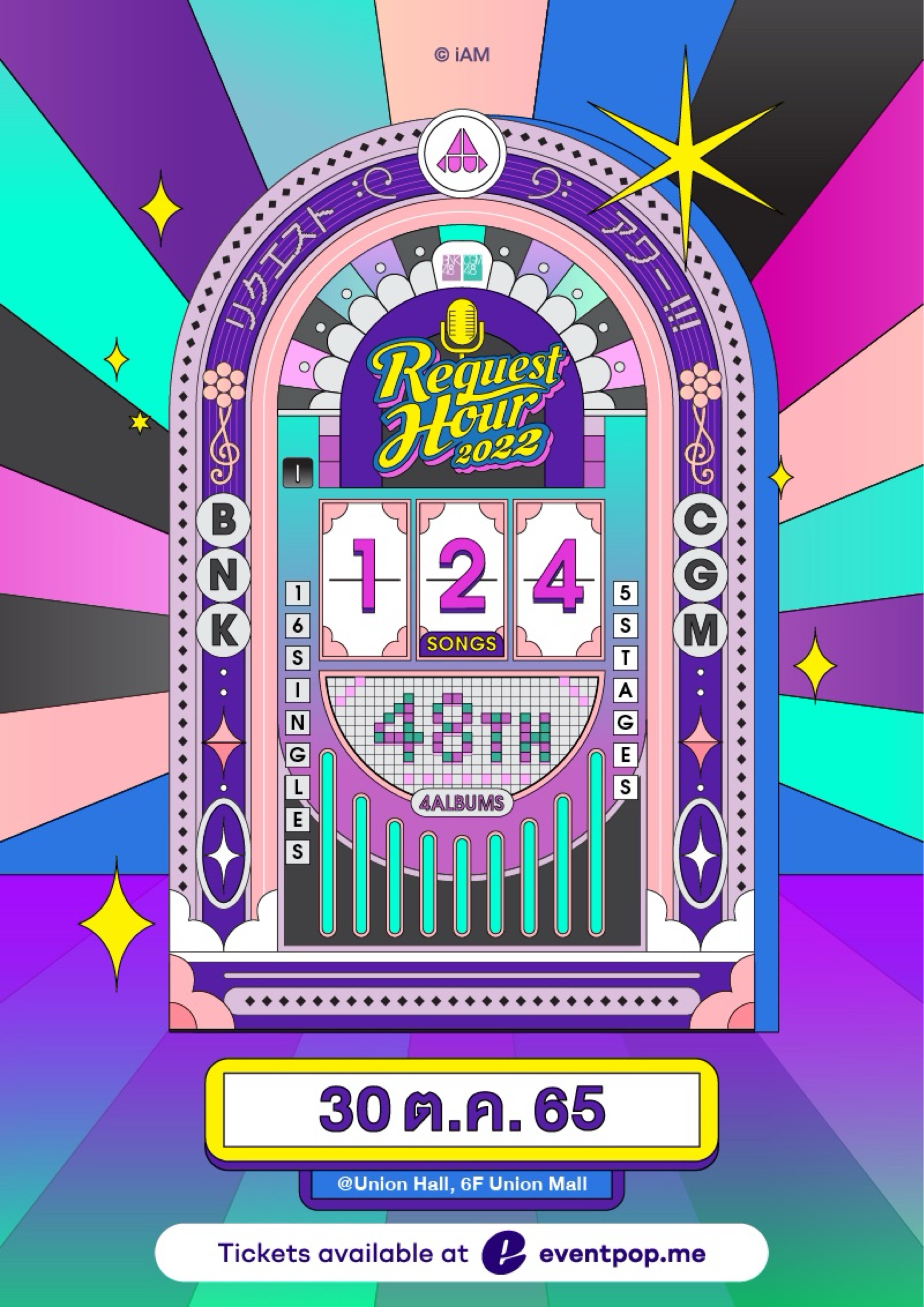 BNK48 & CGM48 Request Hour 2022 - Best 25