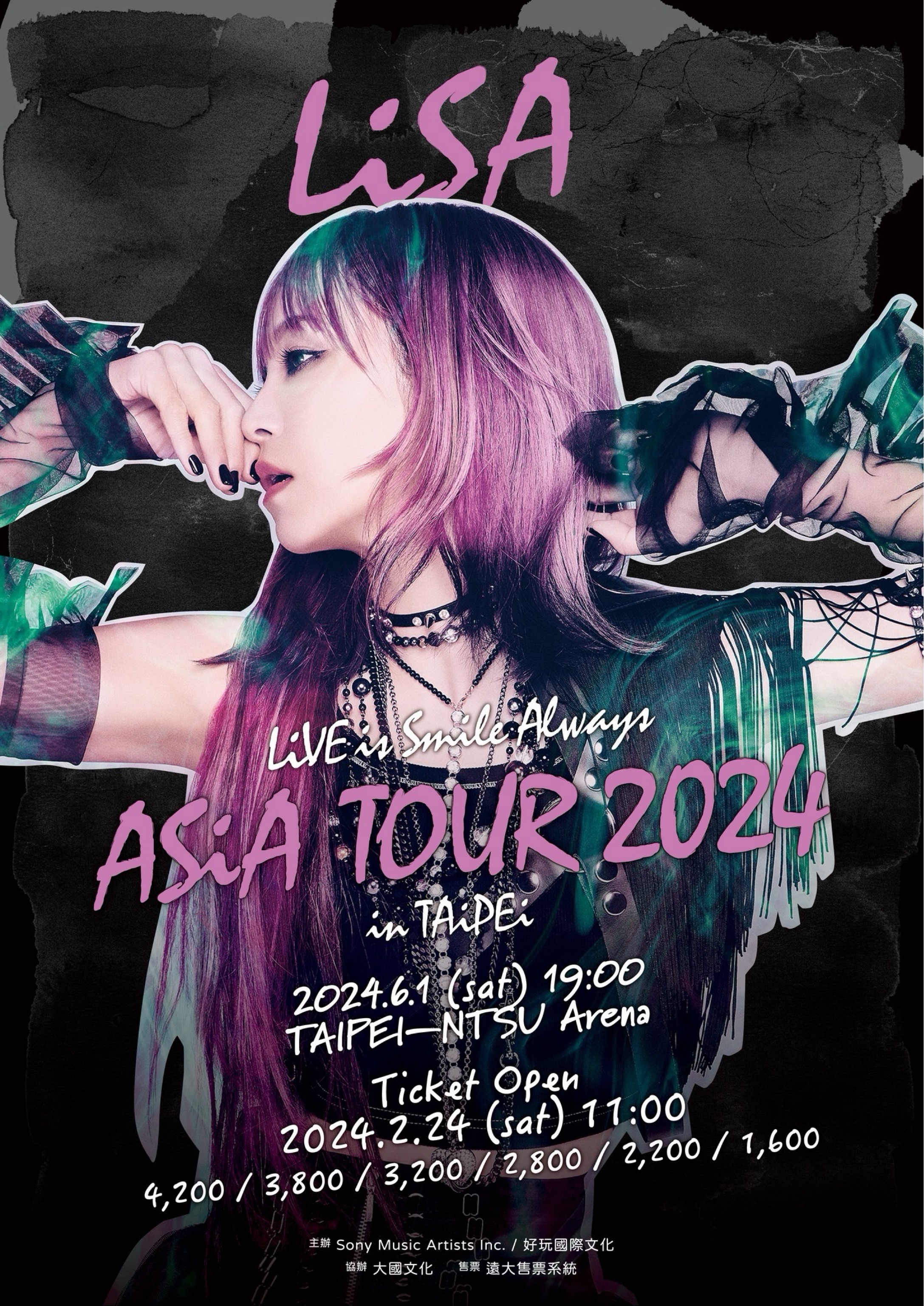LiSA LiVE is Smile Always~ASiA TOUR2024~in TAiPEi