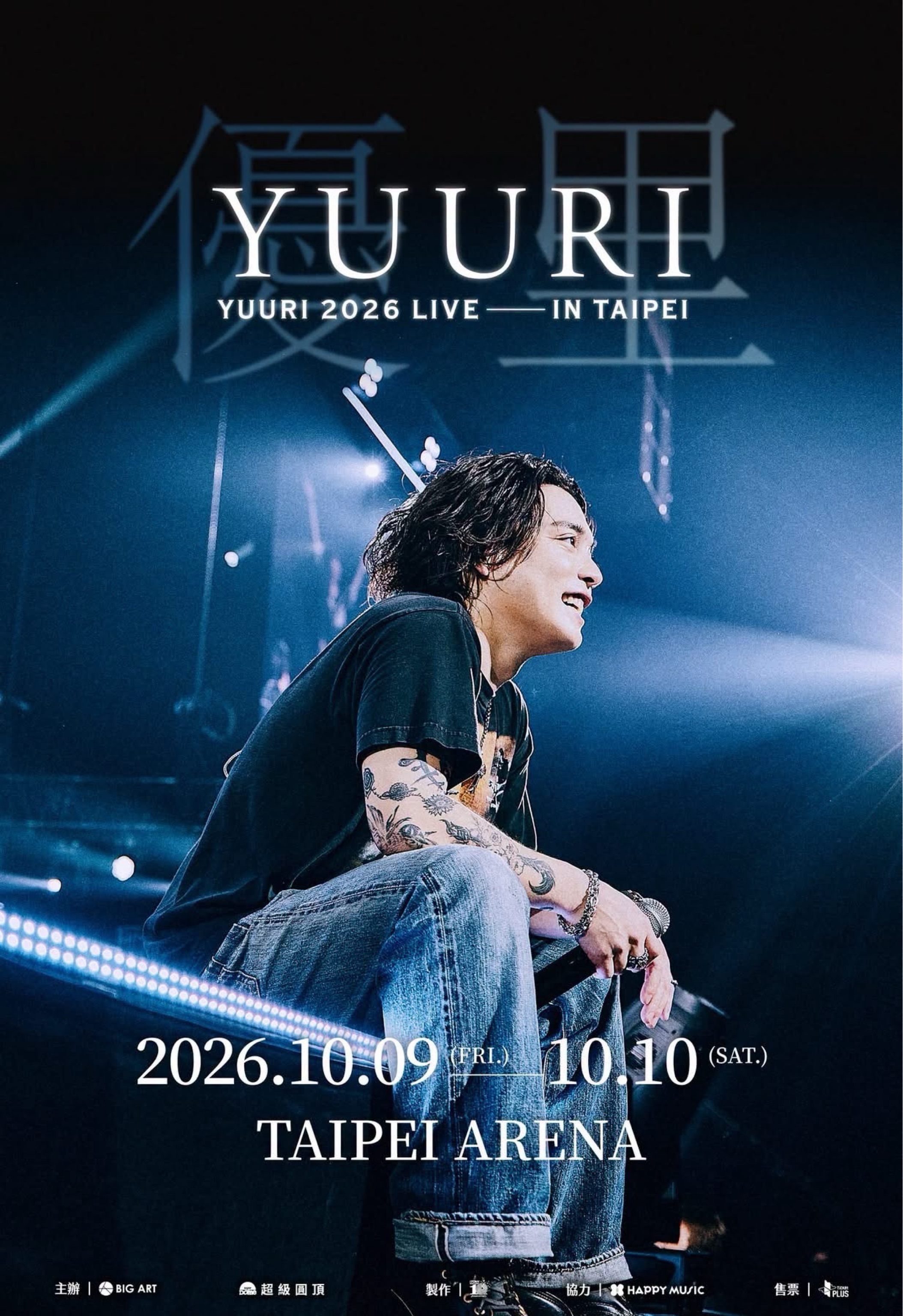 YUURI 2026 LIVE IN TAIPEI