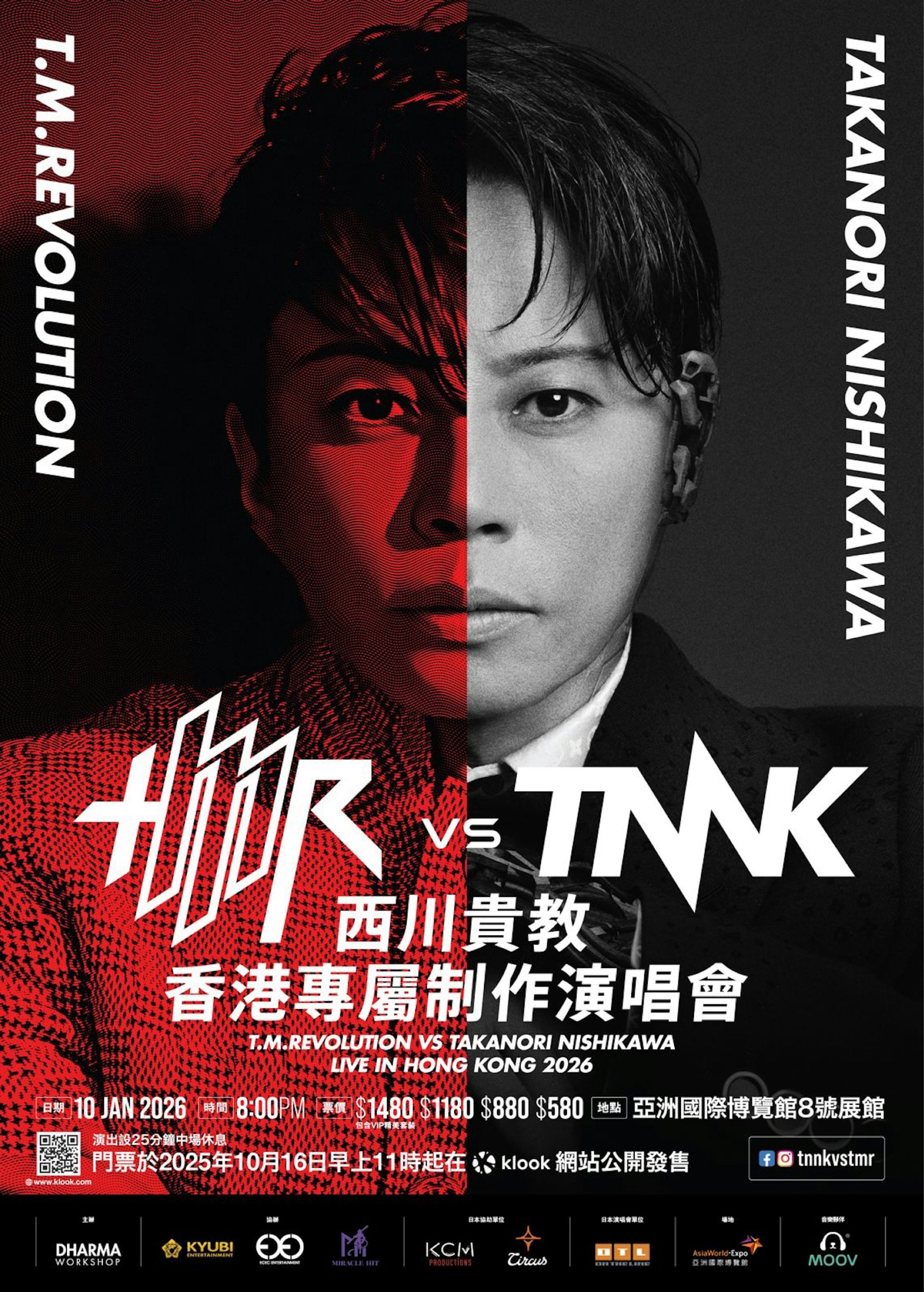 西川貴教vs T.M.Revolution 香港專屬演唱會