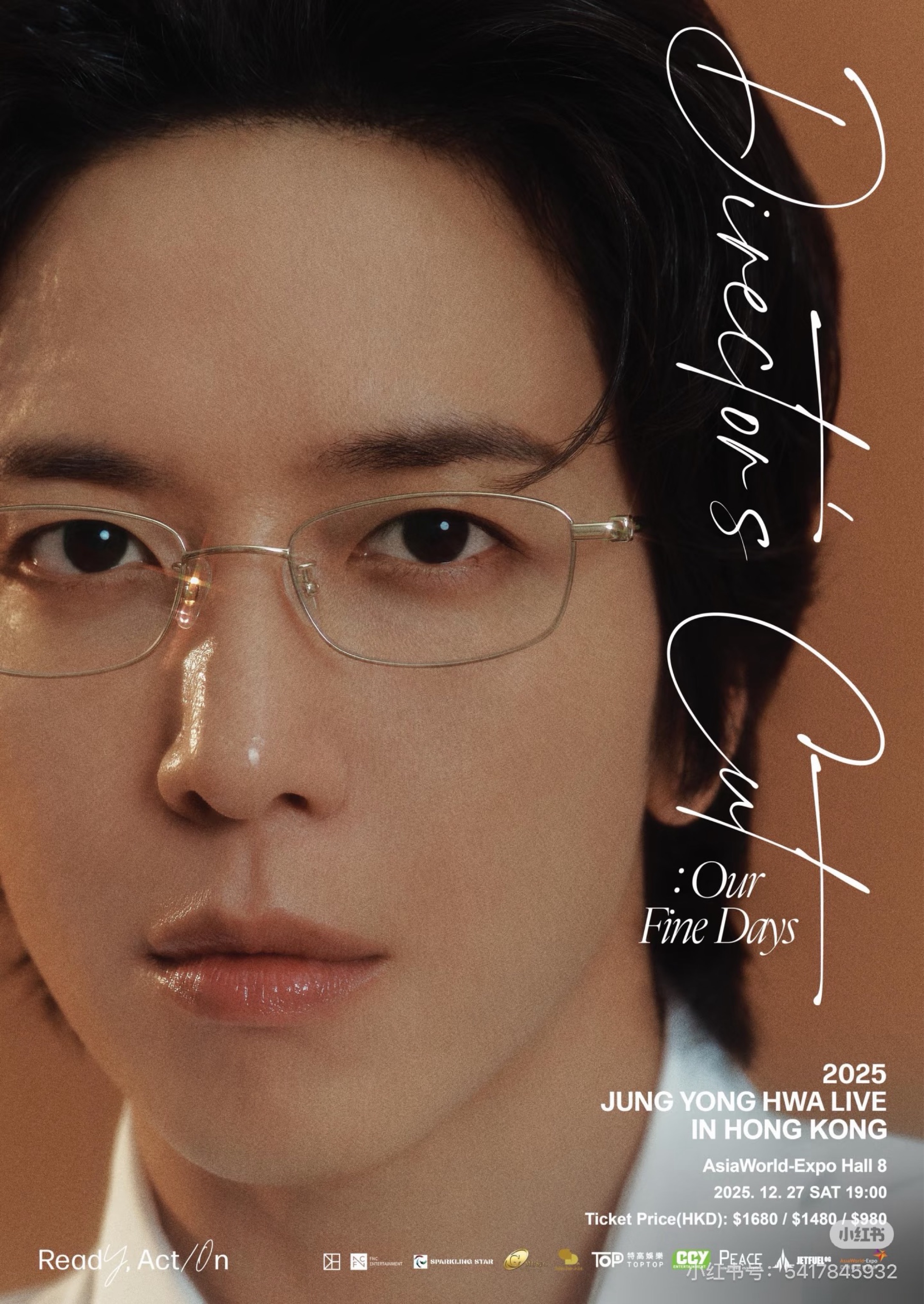 Director’s Cut : Our Fine Days’ in HONG KONG