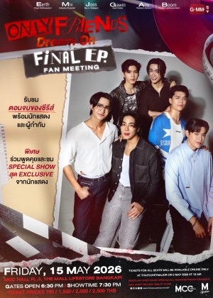 Only Freinds : Dream on Final EP. FAN MEETING