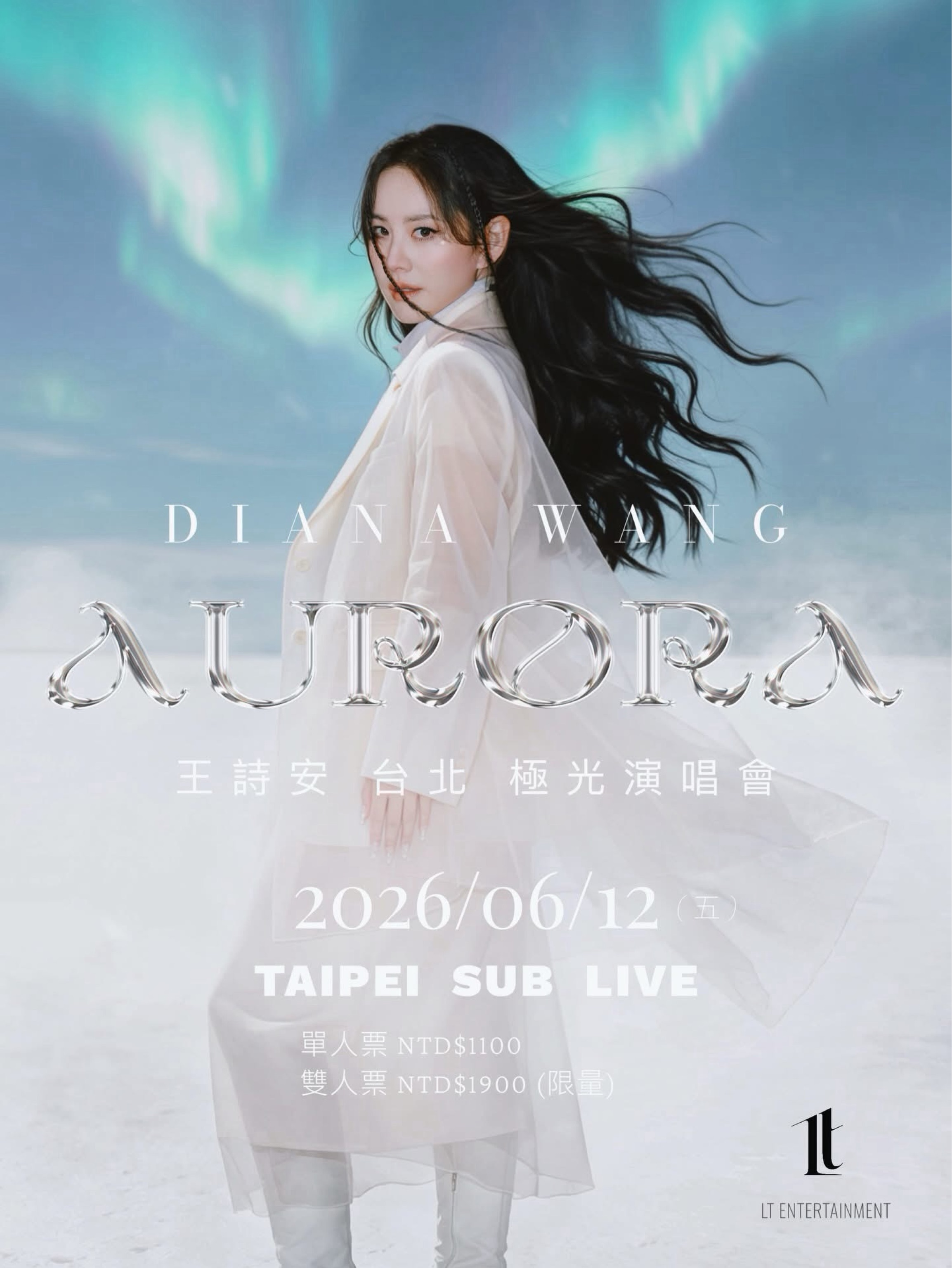 Diana Wang 王詩安《AURORA極光演唱會》台北場