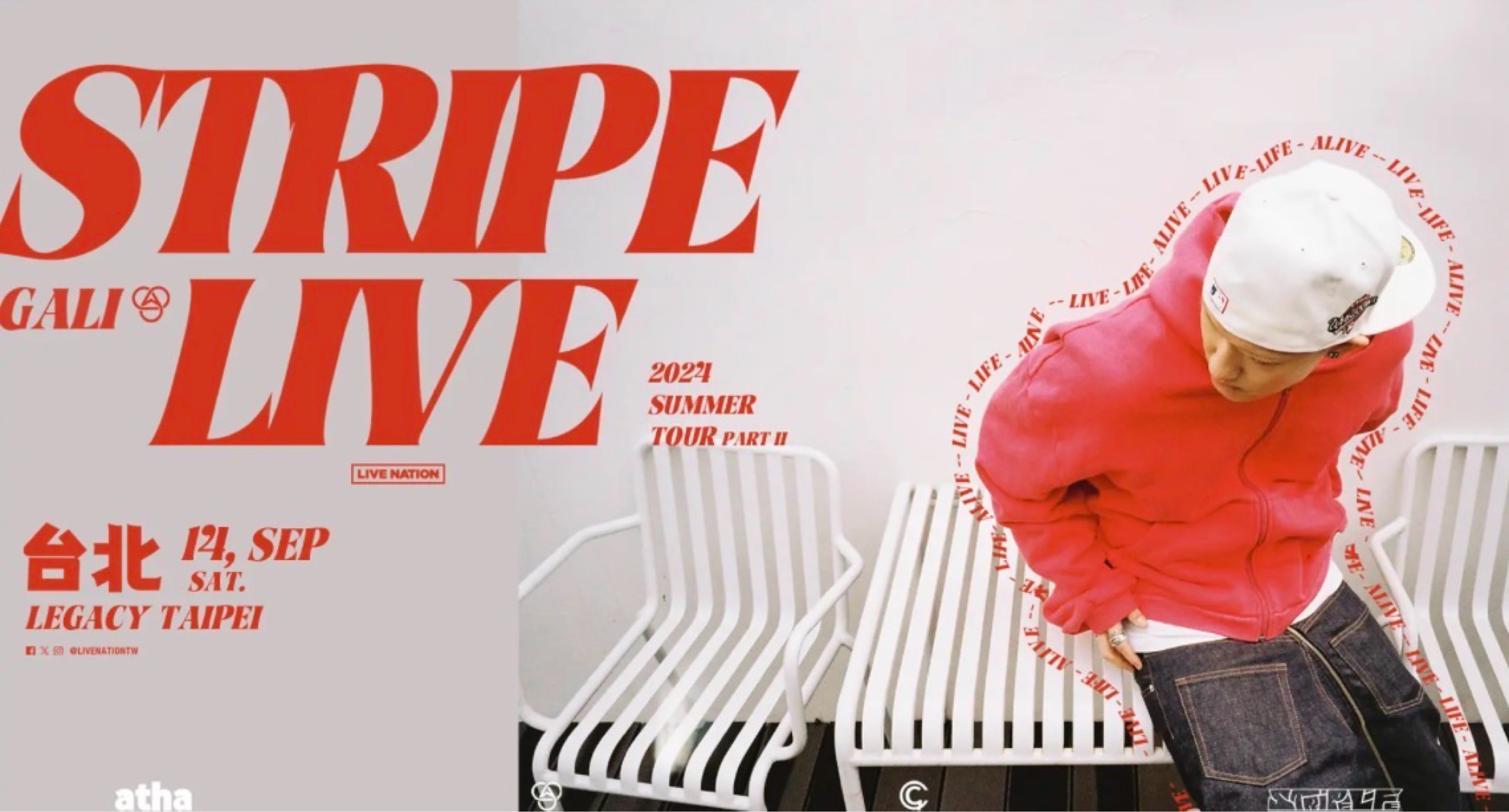 2024 GALI 「STRIPELIVE」 SUMMER TOUR PART II IN TAIPEI