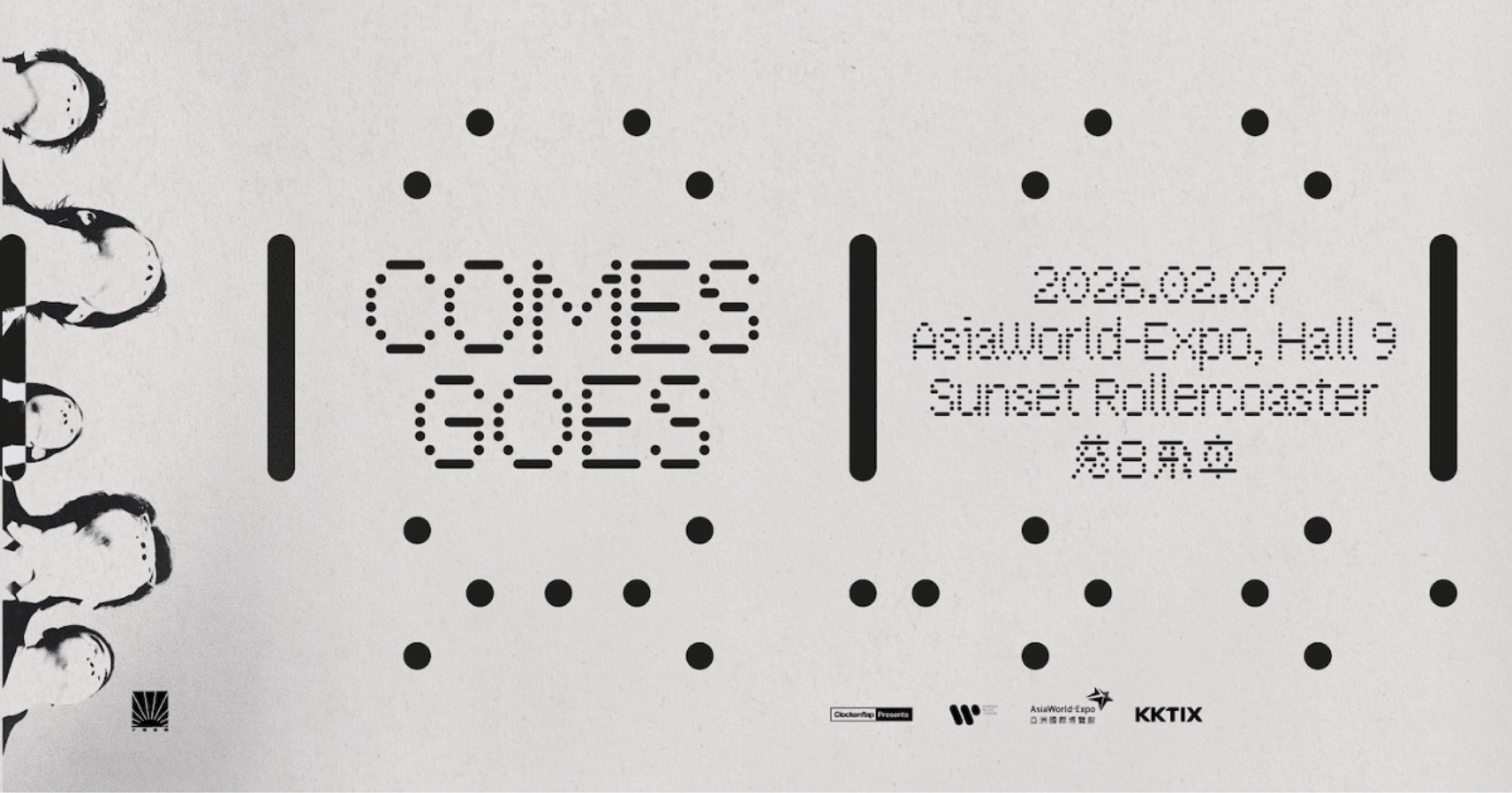 Q comes Q goes 2026 Sunset Rollercoaster in Hong Kong