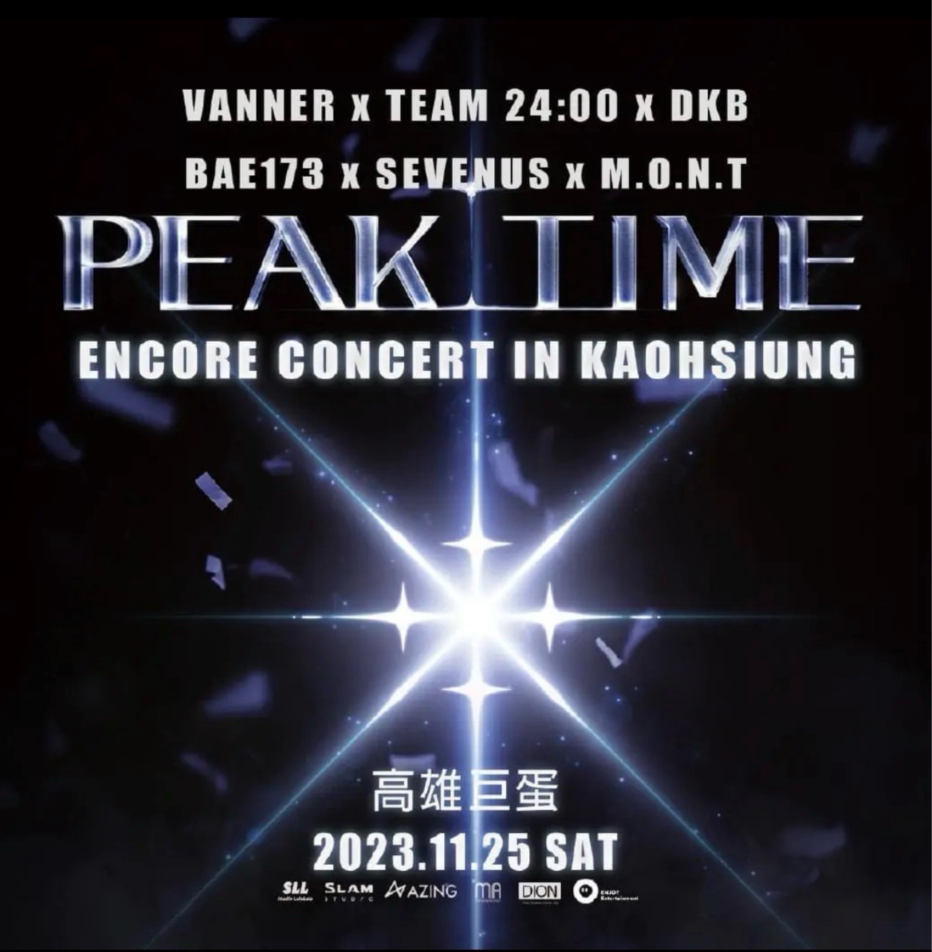 PEAK TIME ENCORE CONCERT