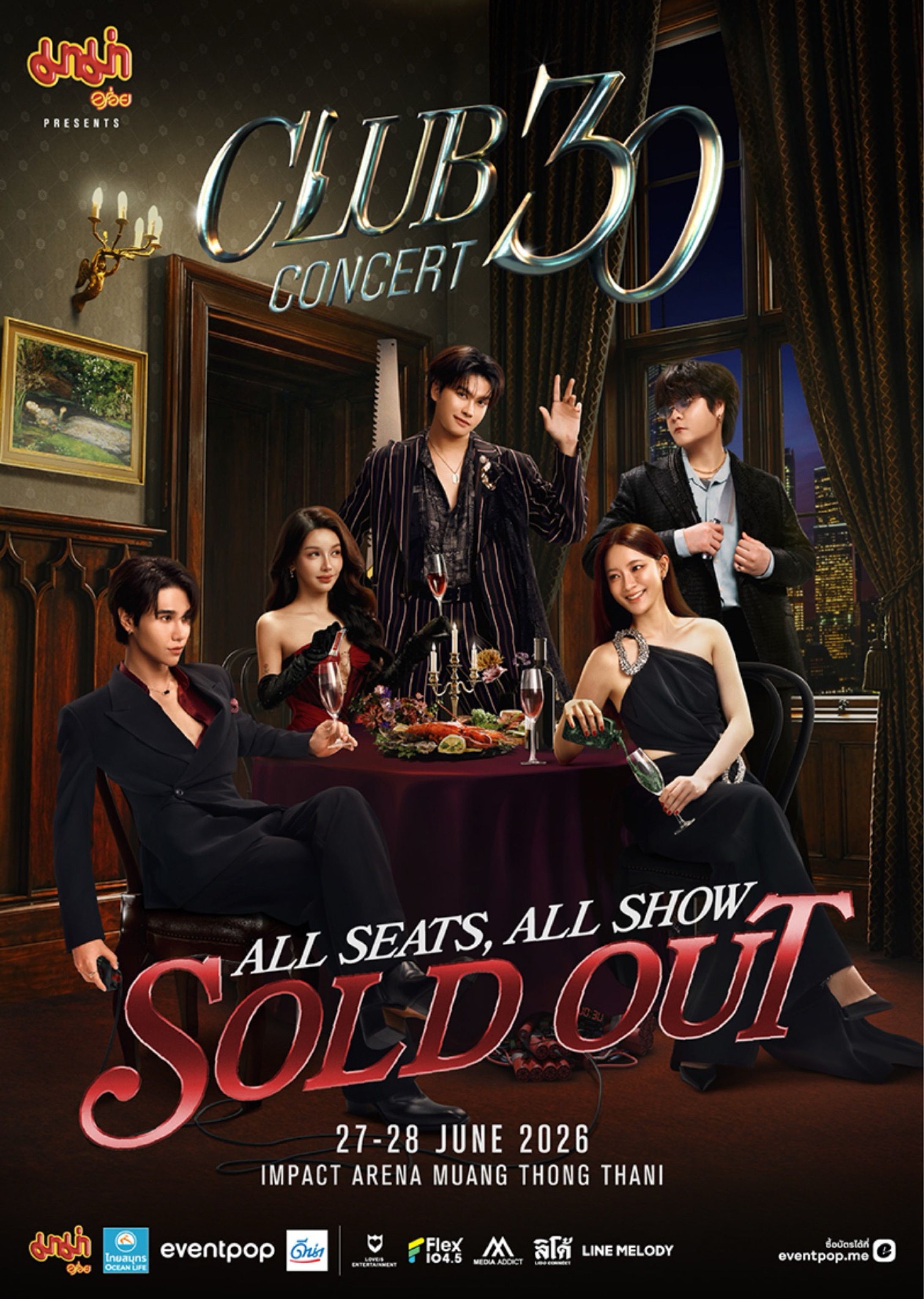 มาม่า Presents “CLUB 30 CONCERT