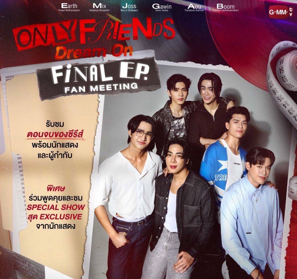 Only Friends : Dream On Final EP. FAN MEETING