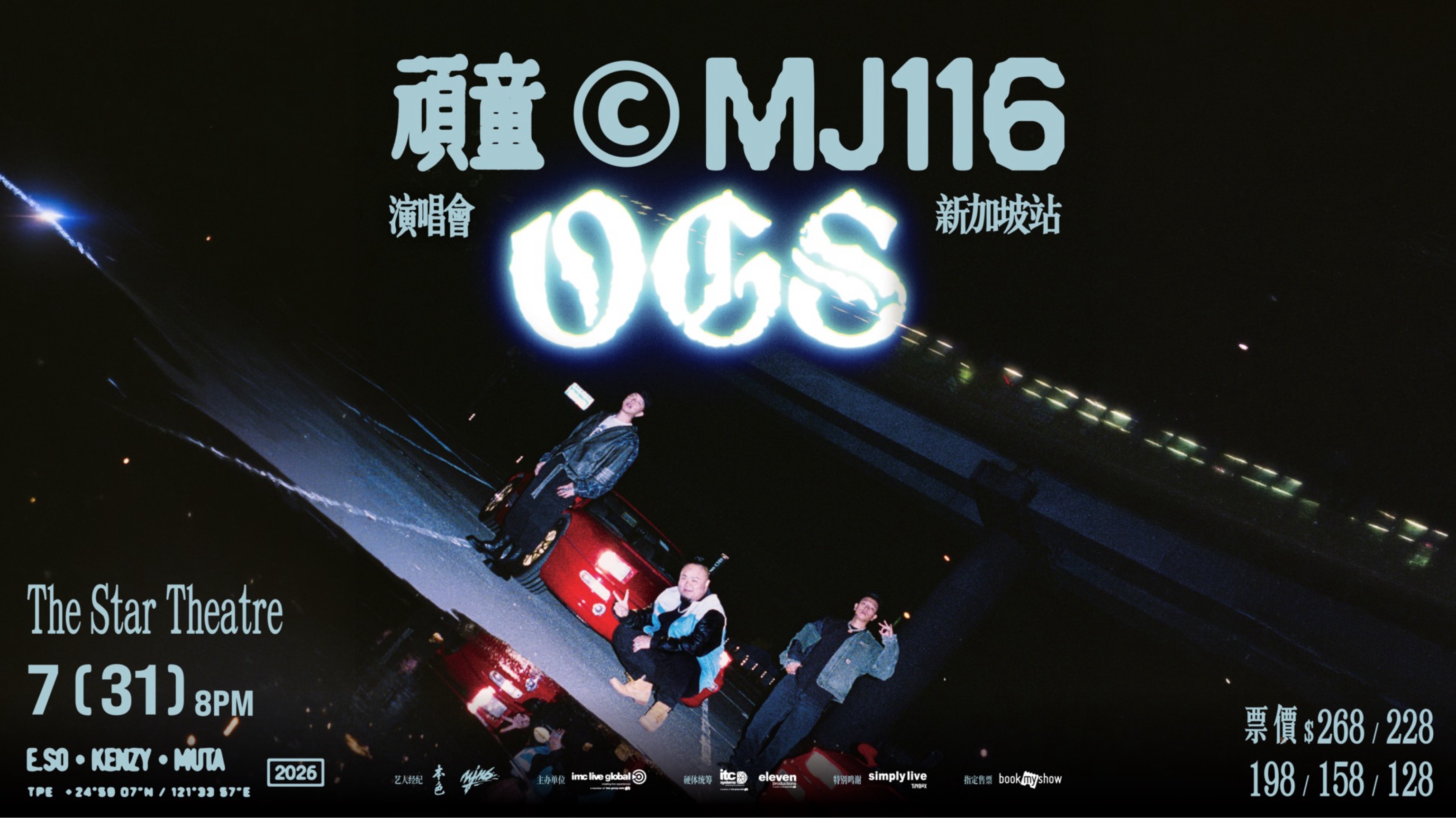 MJ116 OGS tour Singapore