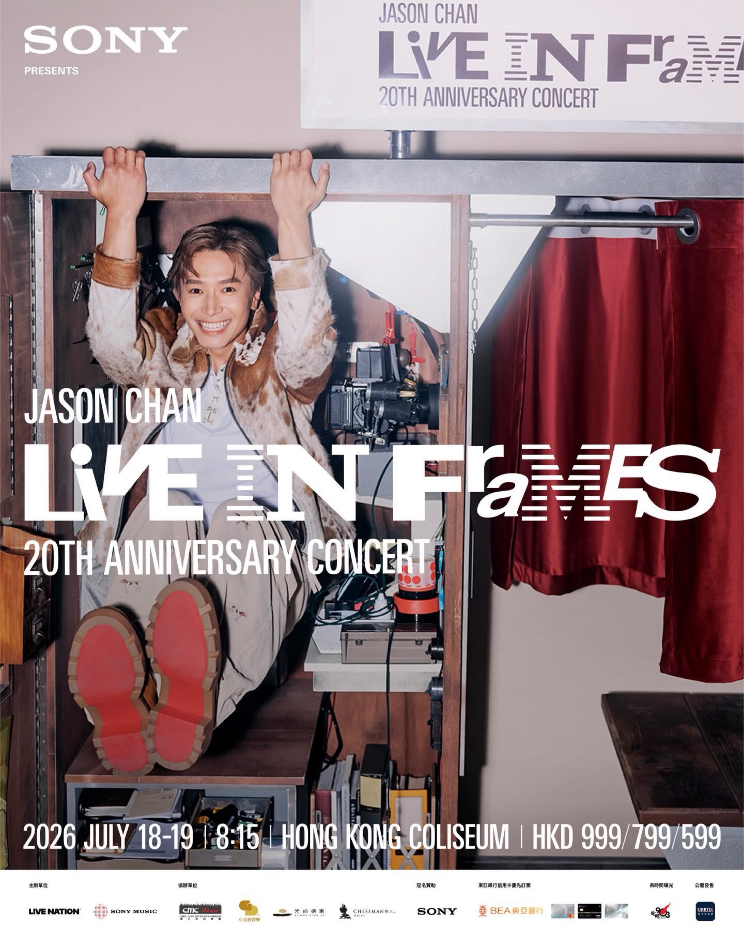 Sony 呈獻:Jason Chan Live in Frames 20週年演唱會