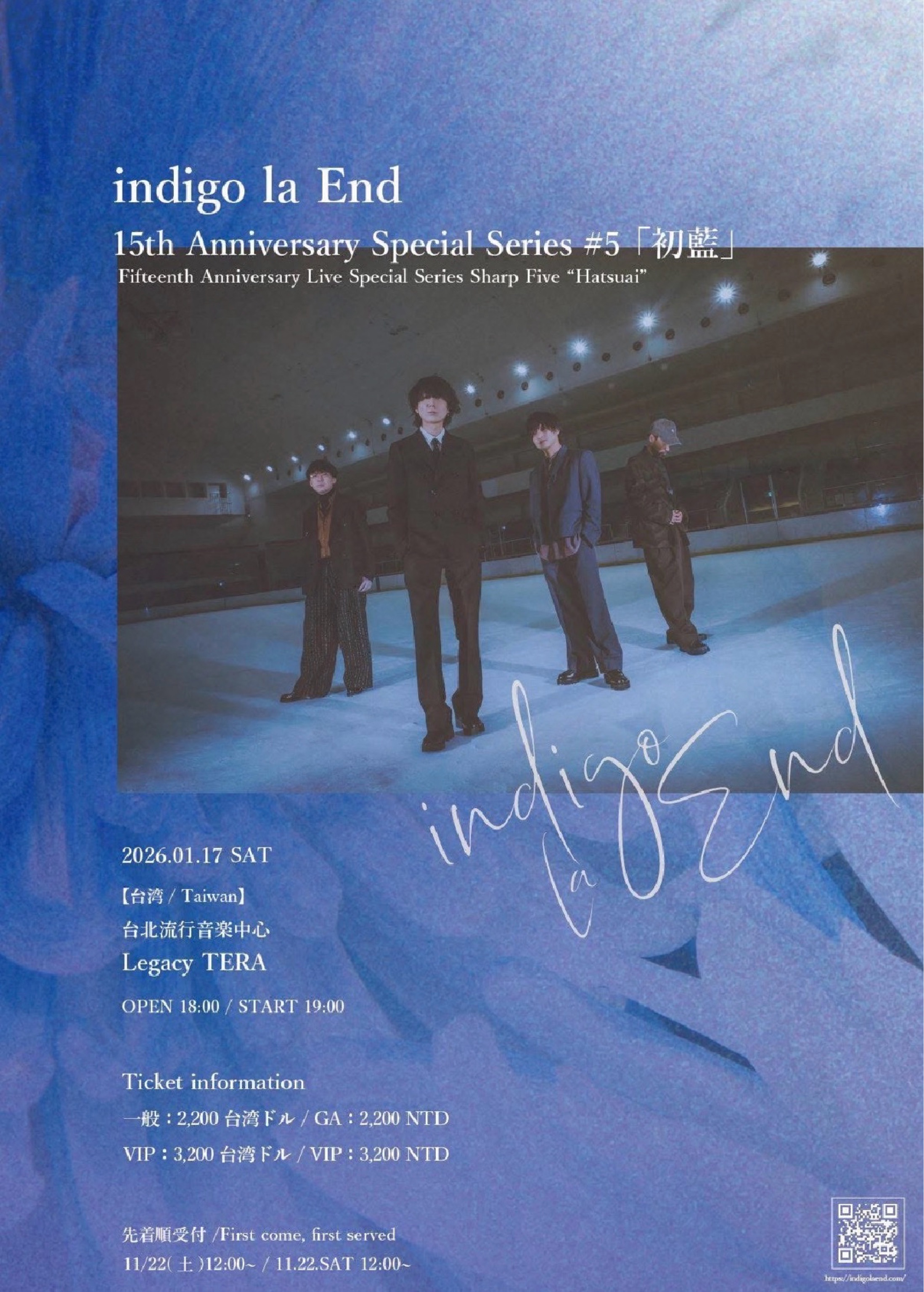 indigo la End 15th Anniversary Special Series #5 「初藍」