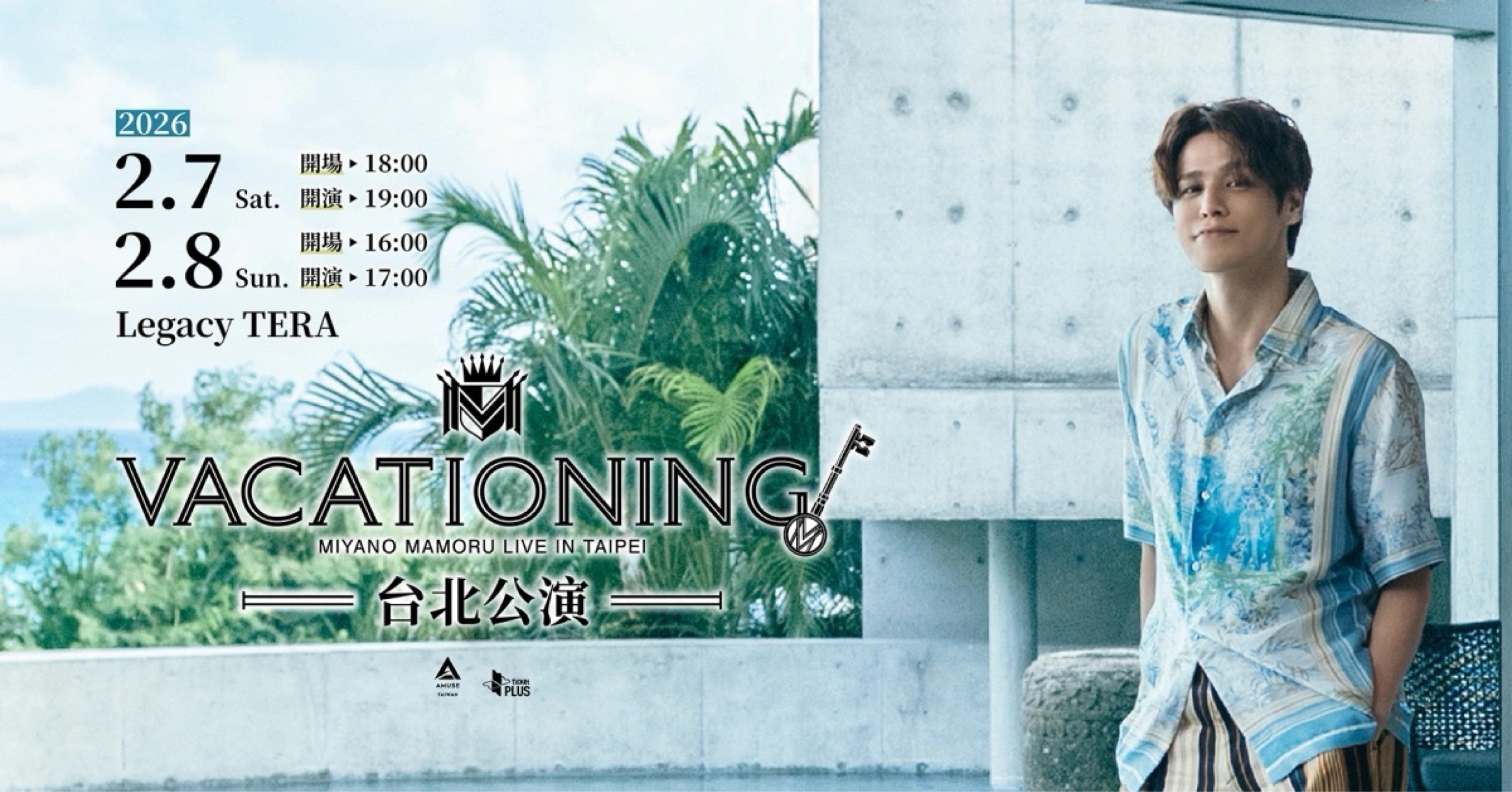 MAMORU MIYANO ASIA LIVE TOUR 2025-2026 ~VACATIONING!~ in Taipei