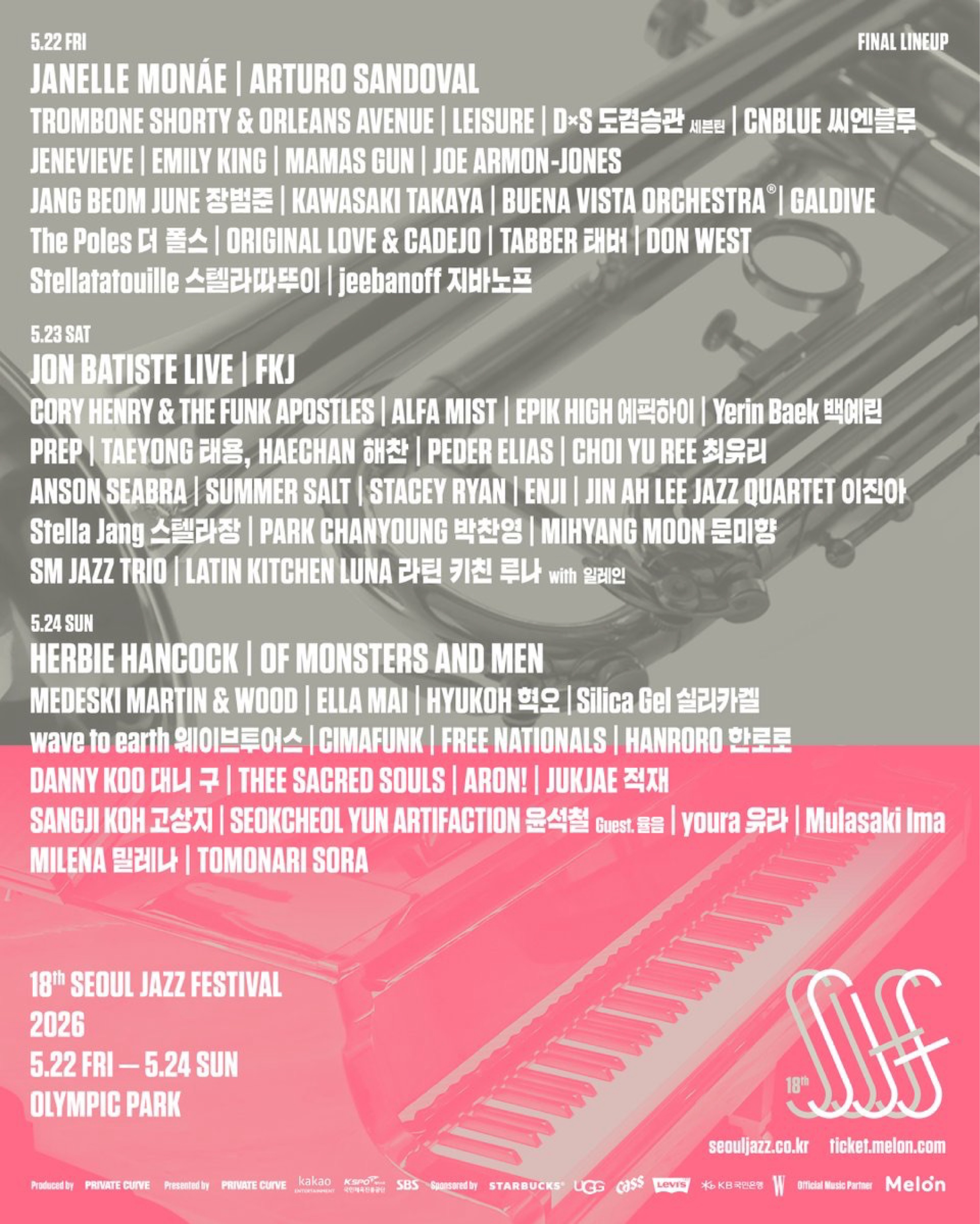 The 18TH SEOUL JAZZ FESTIVAL 2026