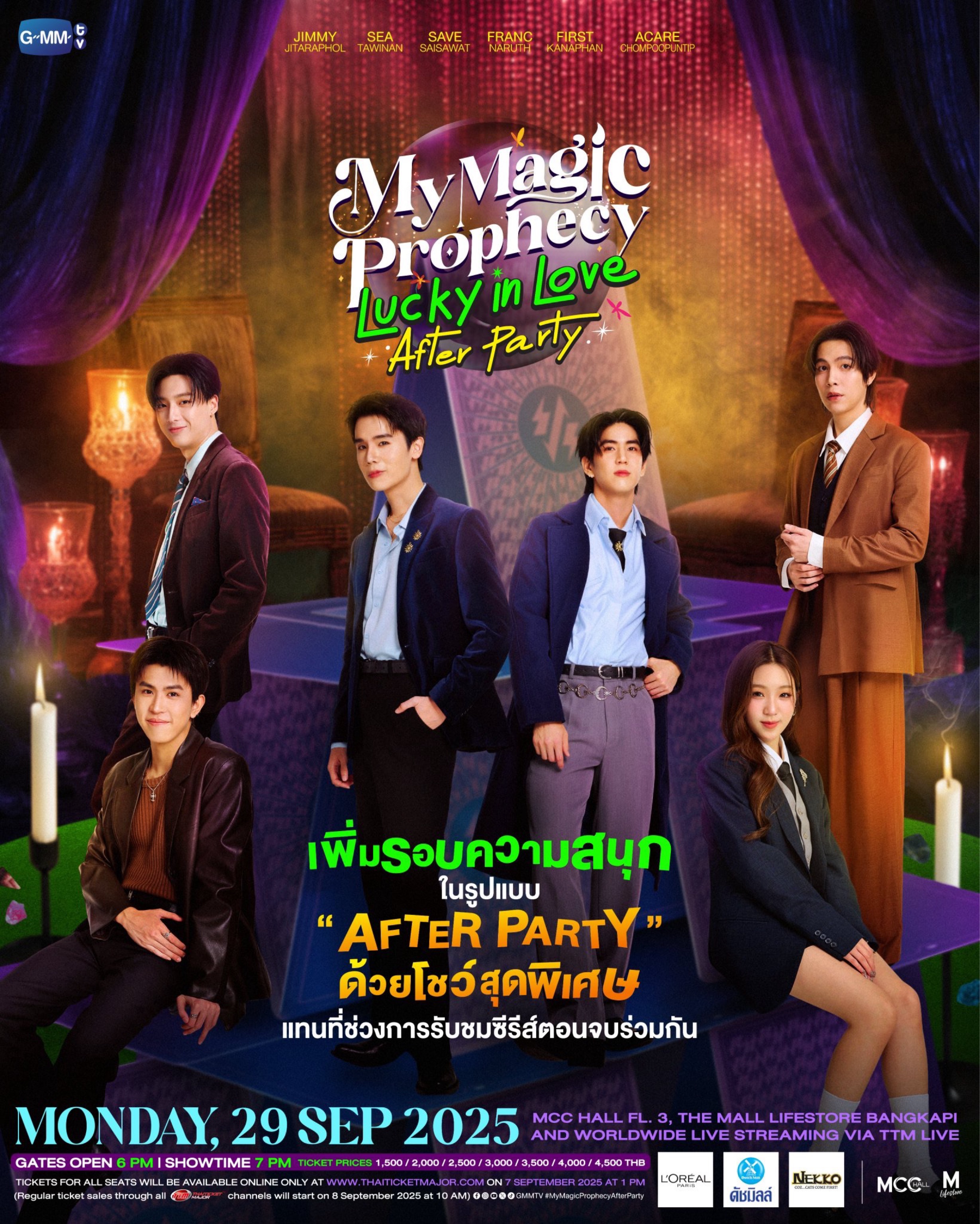 My Magic Prophecy Lucky In Love Fan Party - After Party