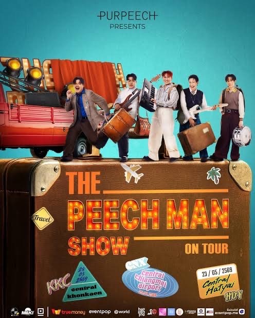 THE PEECH MAN SHOW ON TOUR (HATYAI)
