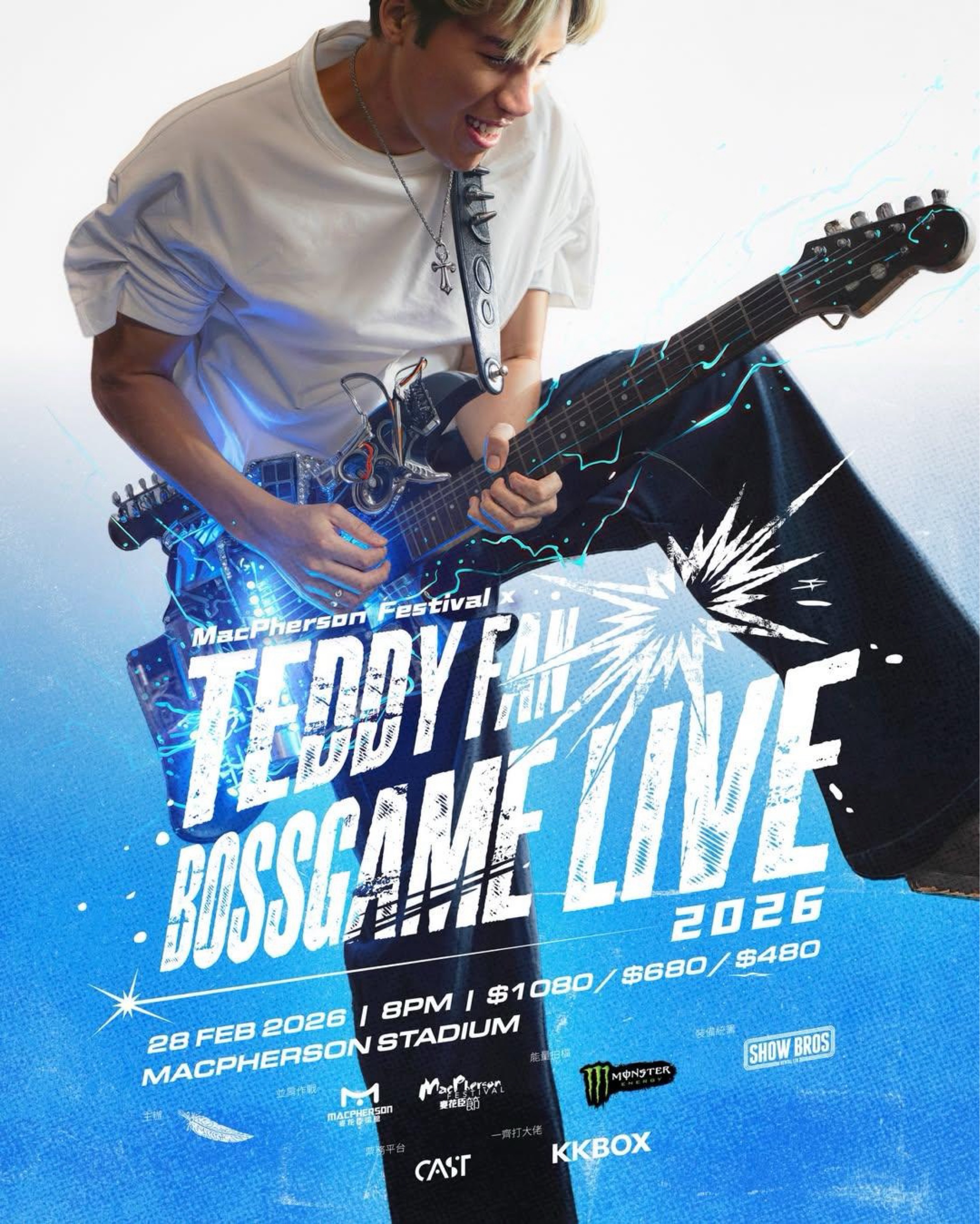 MacPherson Festival x TEDDY FAN BOSSGAME LIVE 2026 Timable