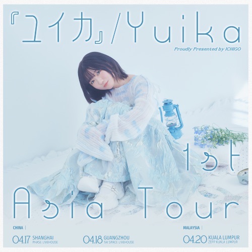『ユイカ』Yuika 1st Asia Tour – Malaysia