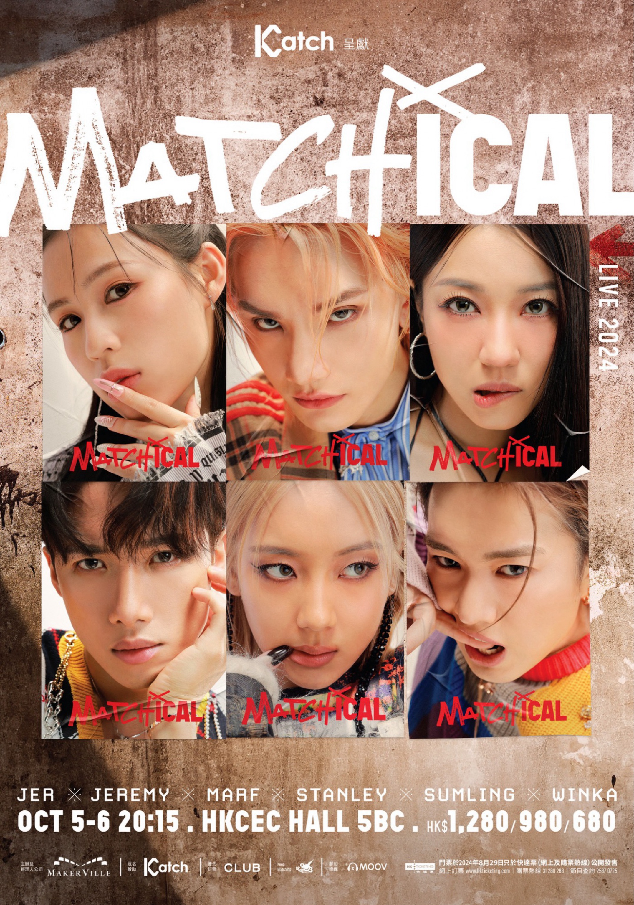 Matchical Live 2024