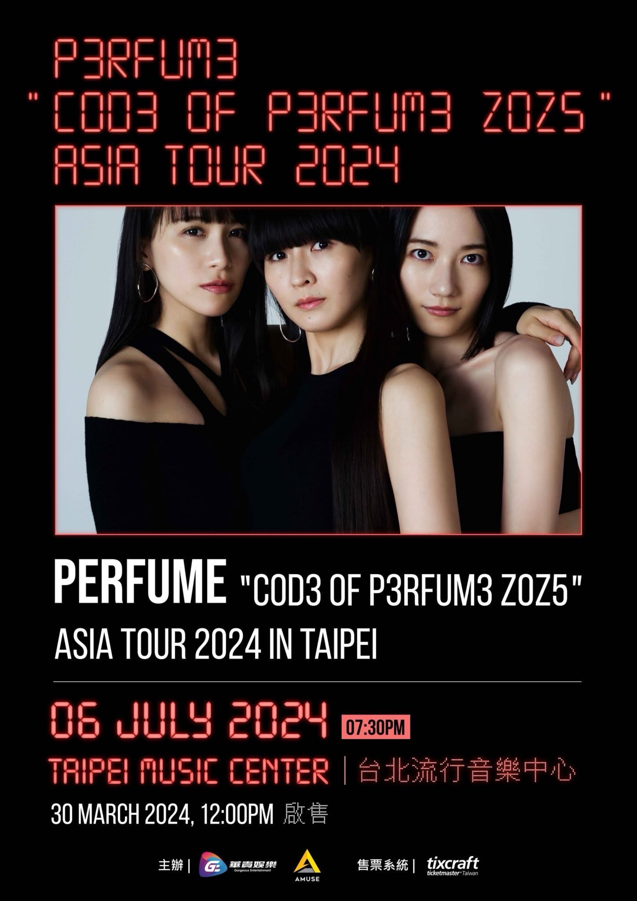 Perfume "COD3 OF P3RFUM3 ZOZ5" Asia Tour 2024 - Taipei