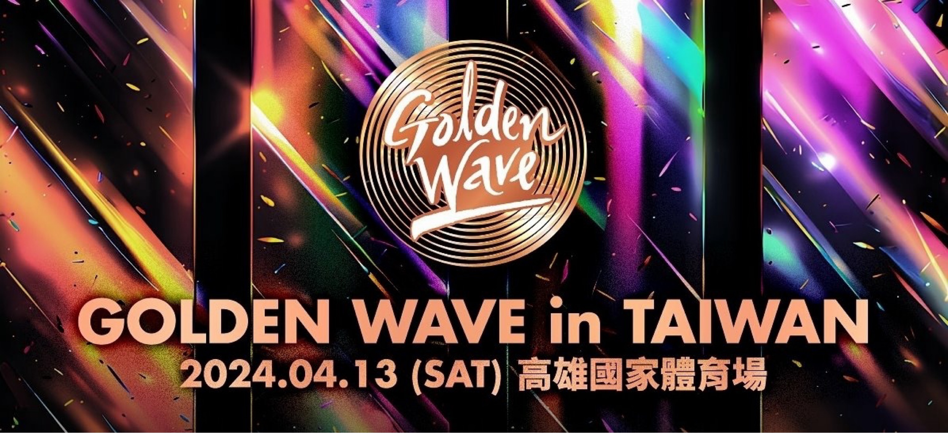 GOLDEN WAVE in TAIWAN