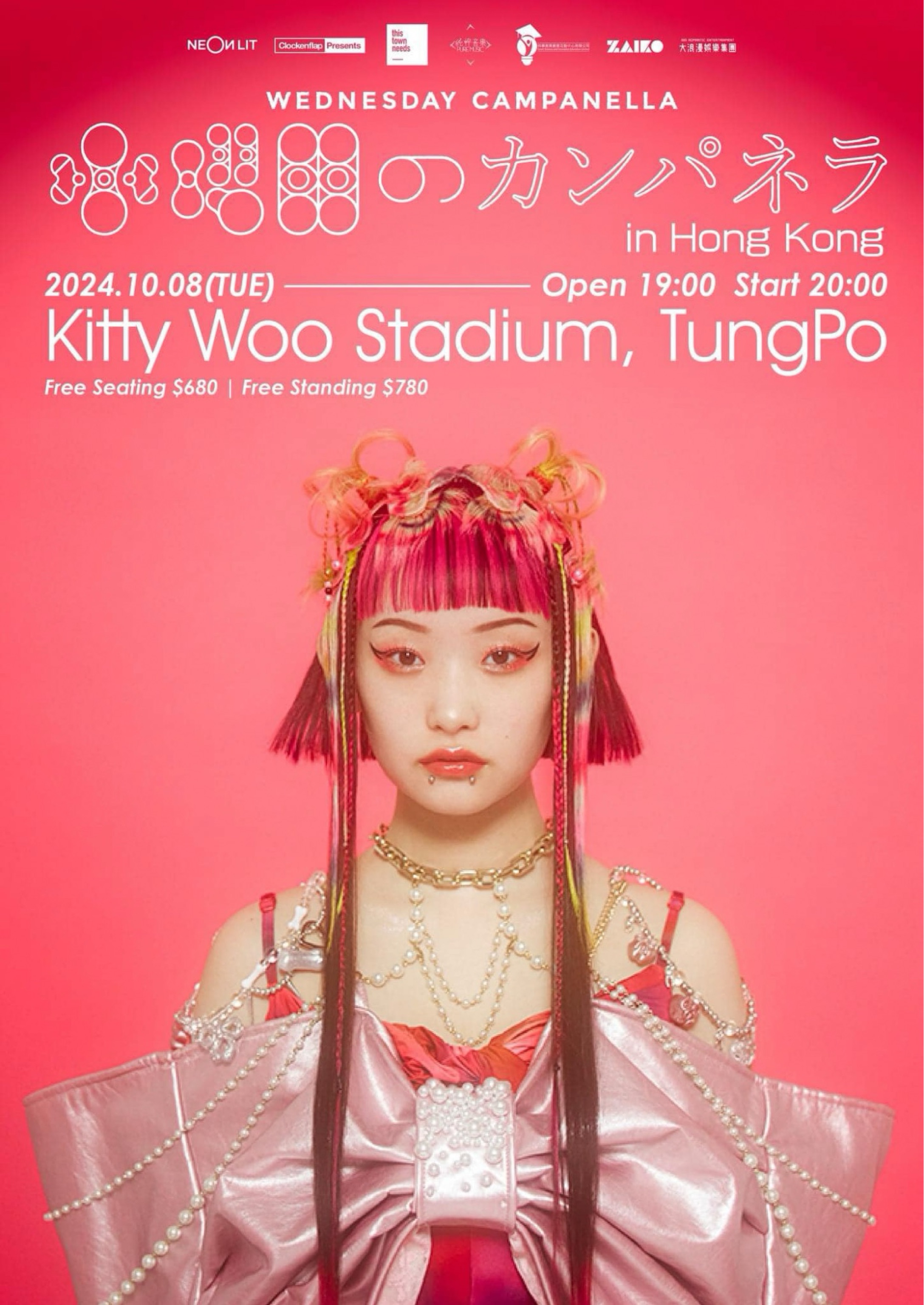 WEDNESDAY CAMPANELLA in Hong Kong