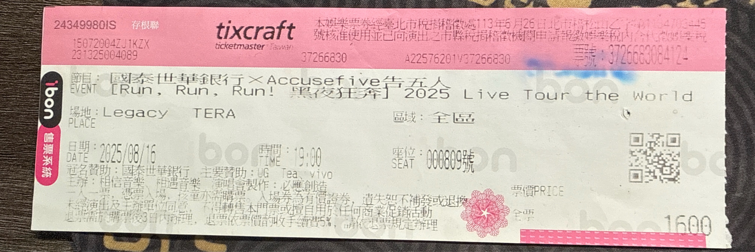 Run. Run. Run! 黑夜狂奔 2025 Live Tour the World