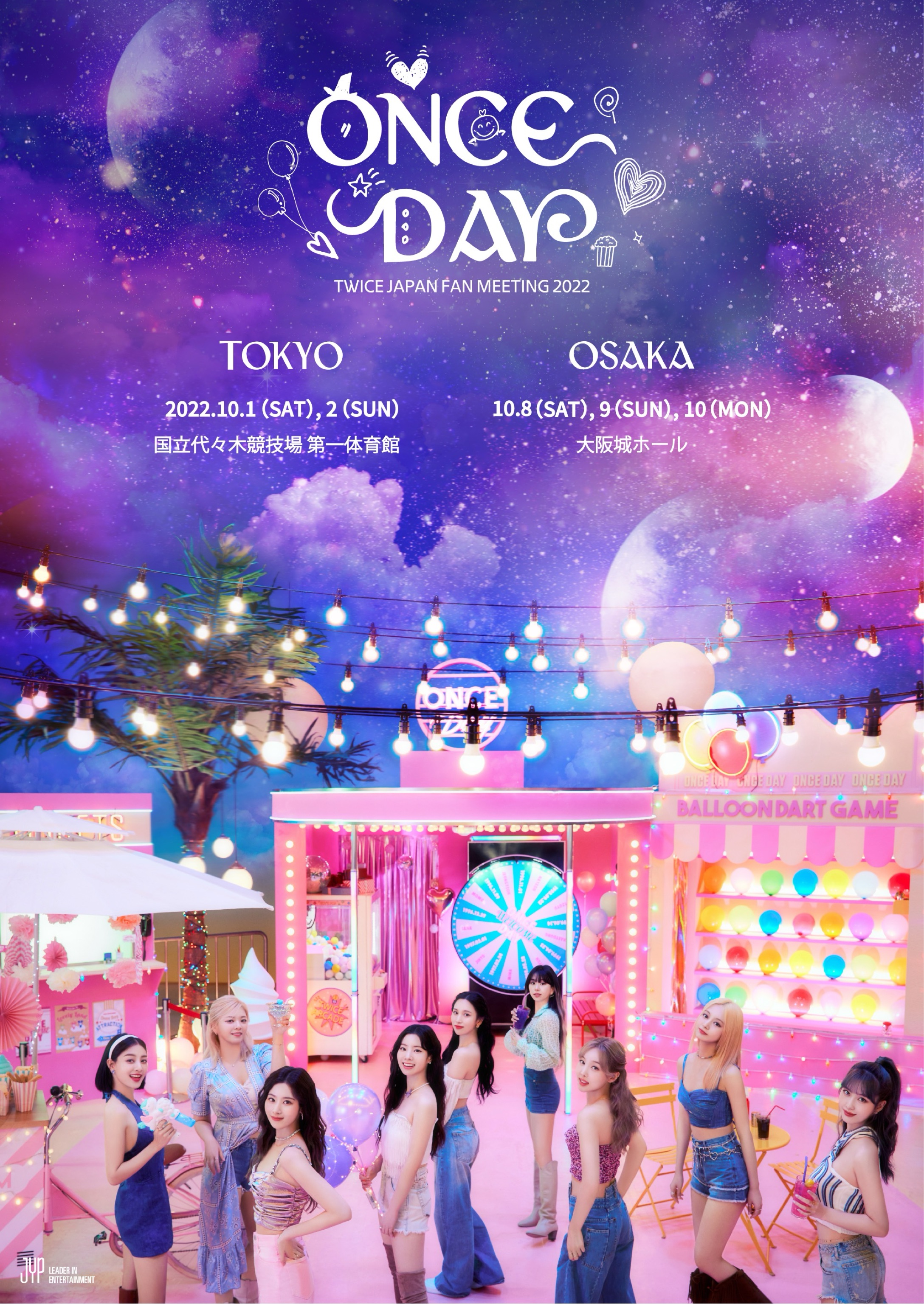 TWICE JAPAN FUN MEETING 2022 "ONCE DAY"