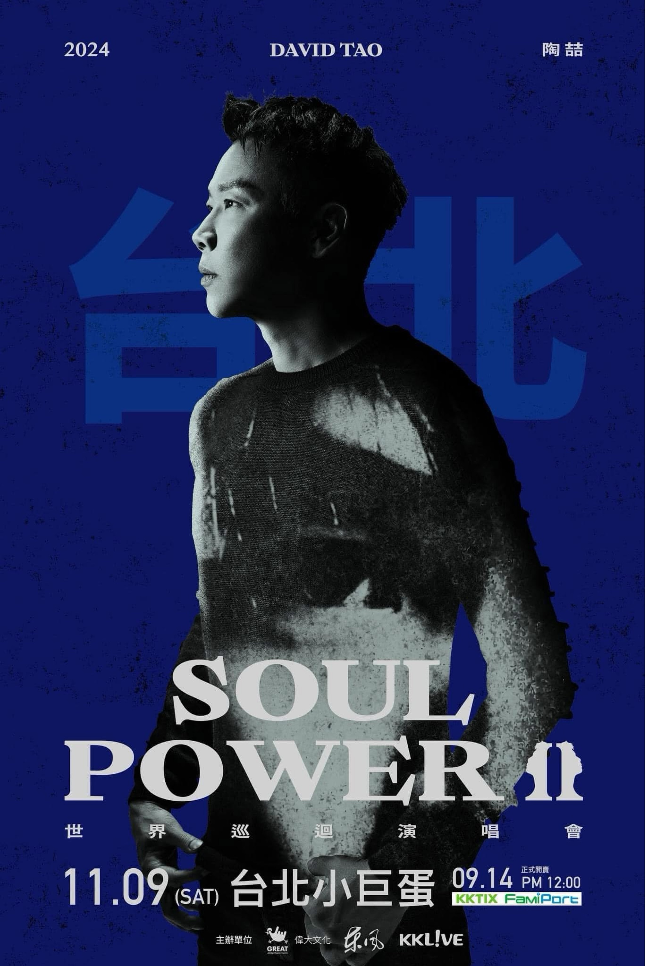 Soul Power ll