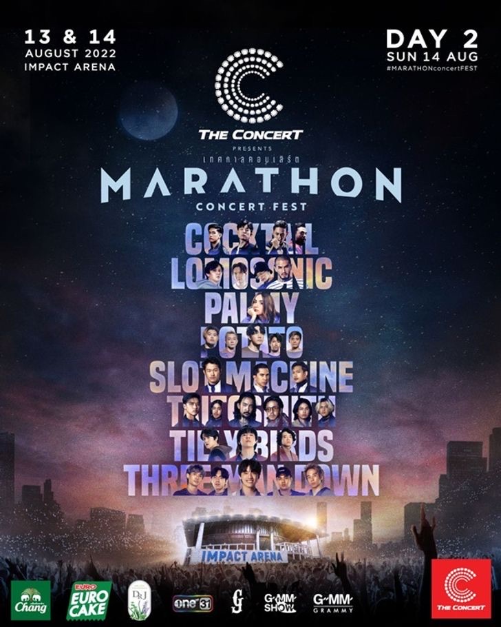 MARATHON CONCERT FEST