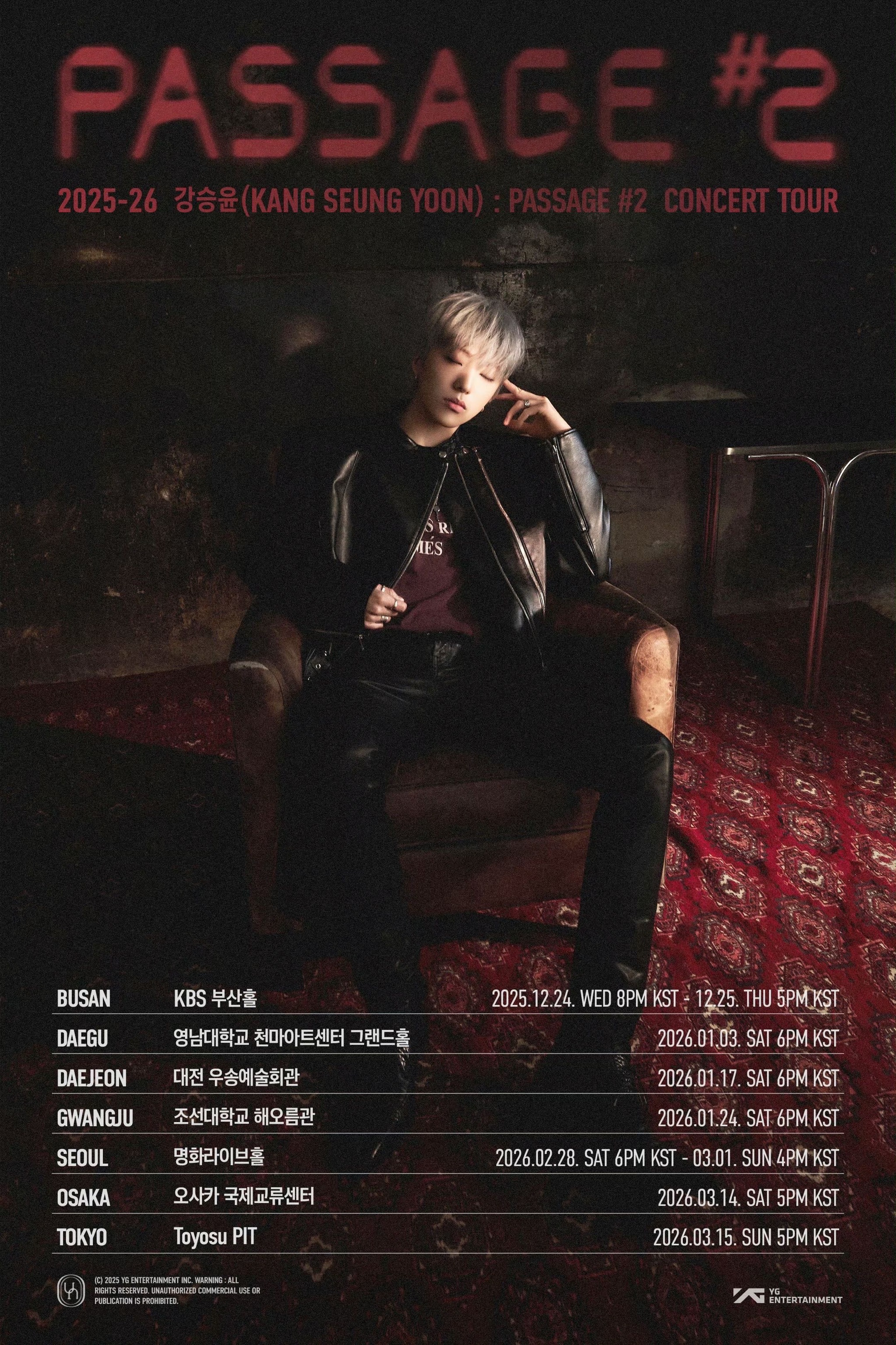 2025-26 262 (KANG SEUNG YOON) : PASSAGE #2 CONCERT TOUR