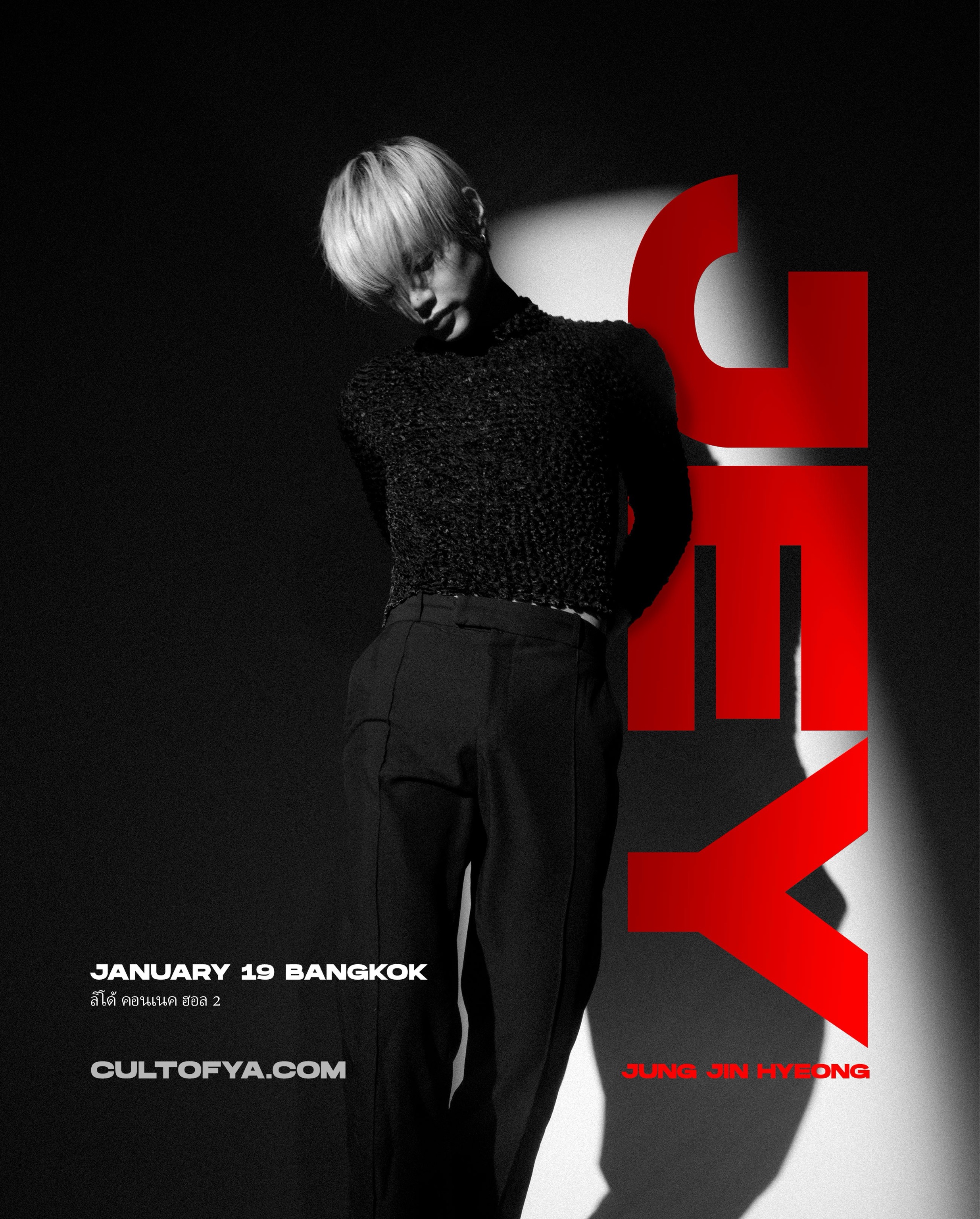 Jey (Jung Jinhyeong) in Bangkok
