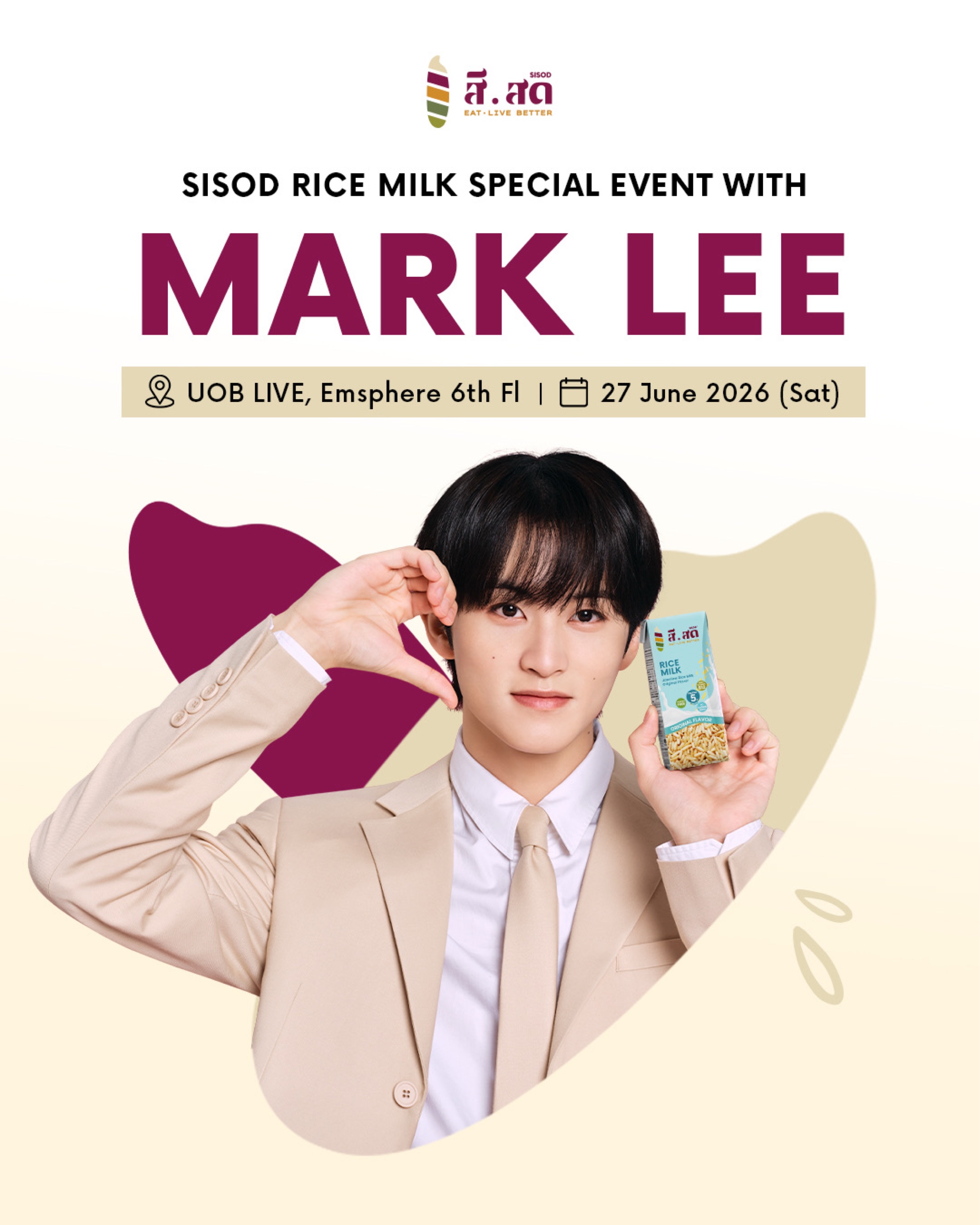 SISOD : Special Event with MARK LEE