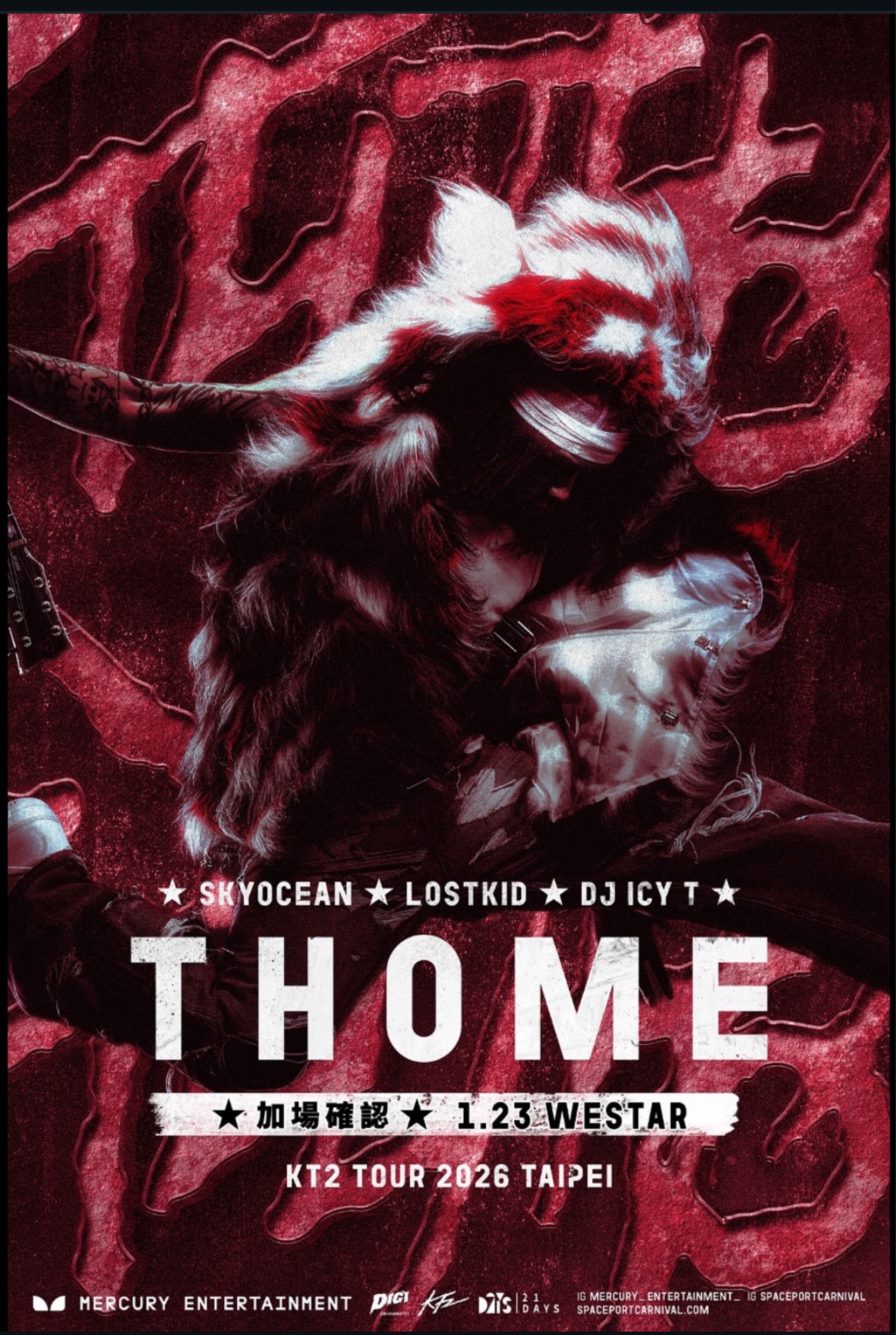 2026 THOME ГKT2 TOUR」台北站