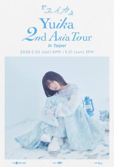 Yuika 2nd Asia Tour inTaipei