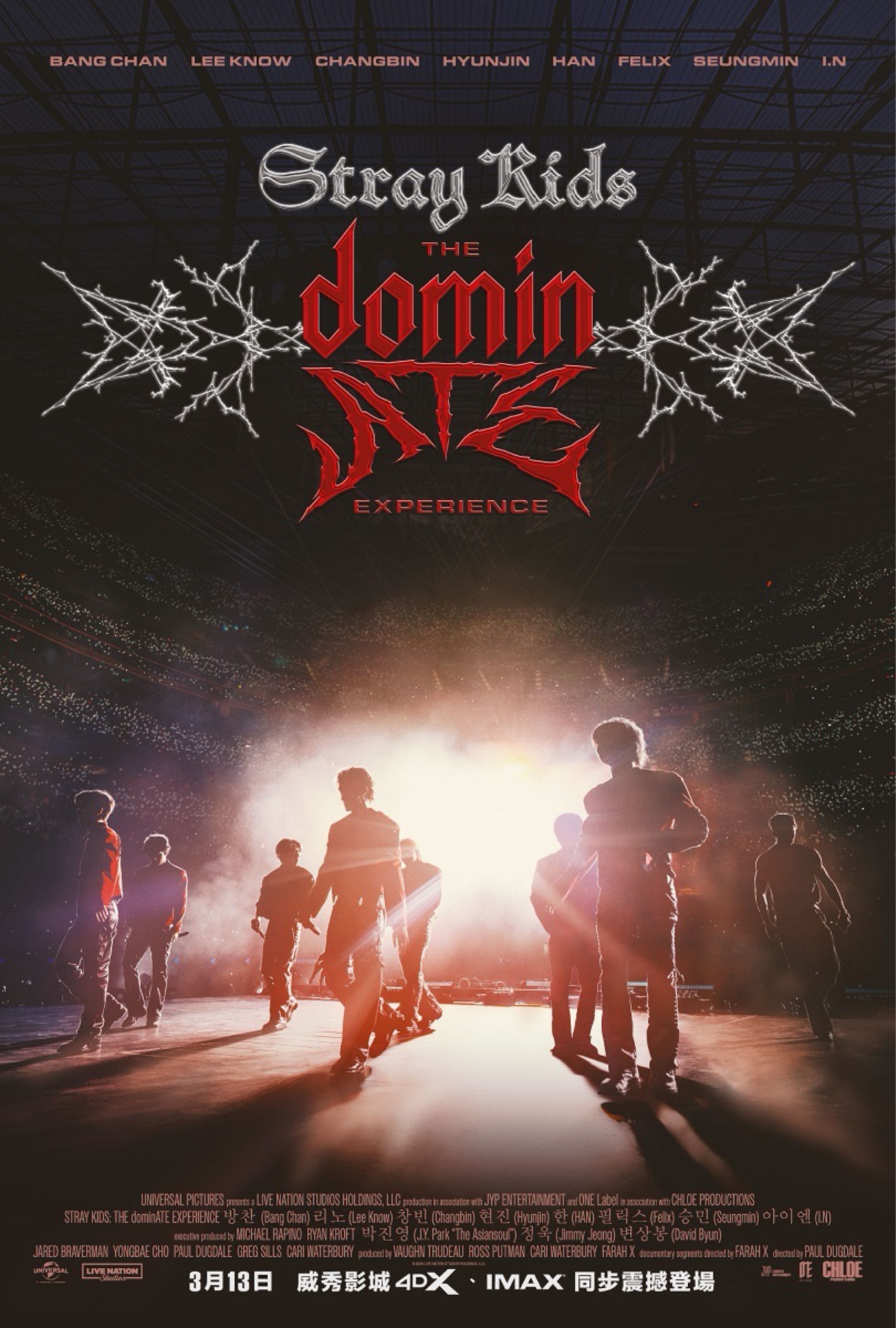 STRAY KIDS THE DOMINATE EXPERIENCE