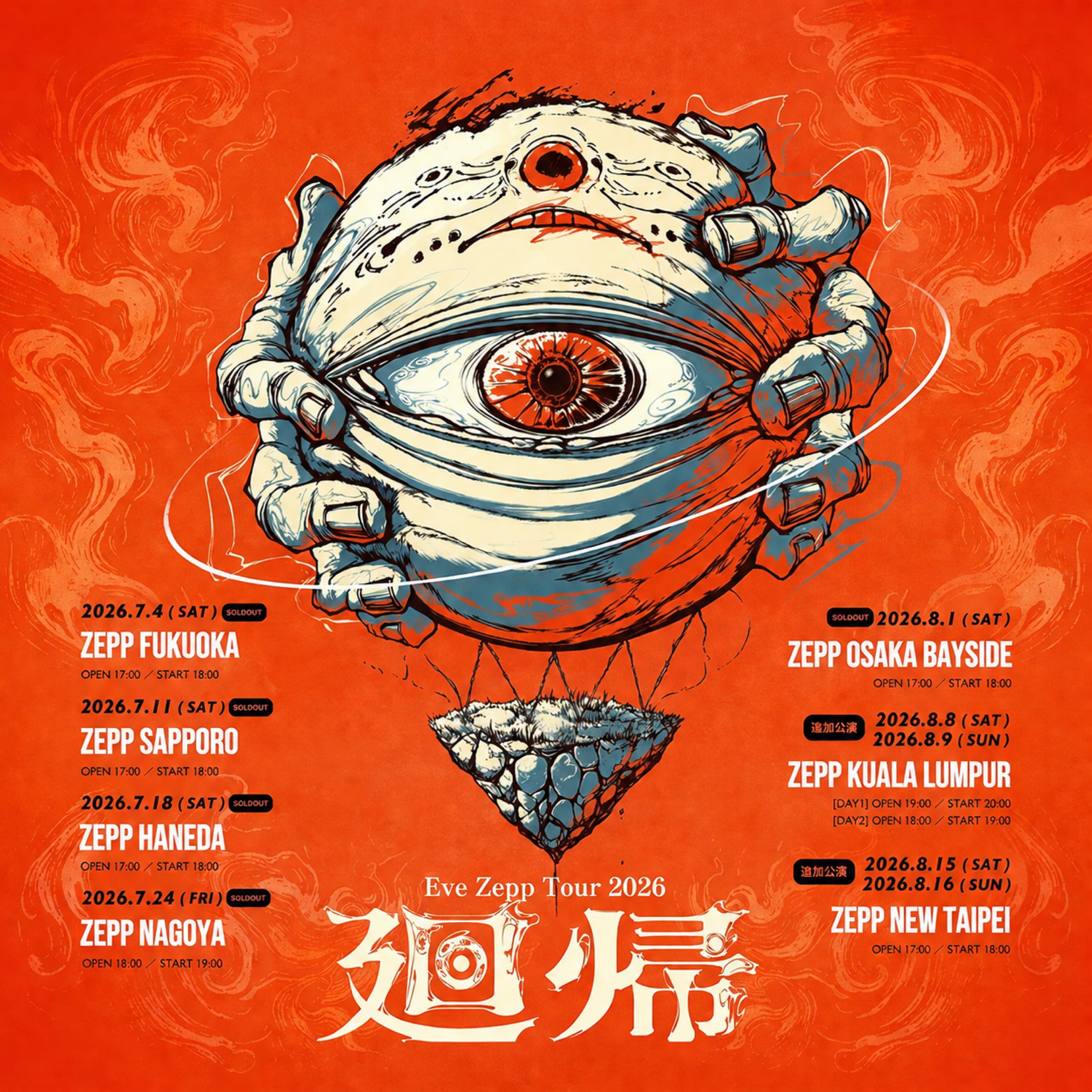 Eve Zepp Tour 2026「廻帰」in Taipei