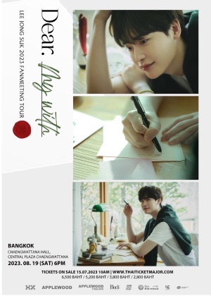 LEE JONG SUK 2023 FANMEETING TOUR < Dear. My With > in BANGKOK