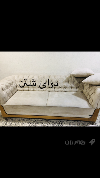 قە نە فە شۆری توانا - 2
